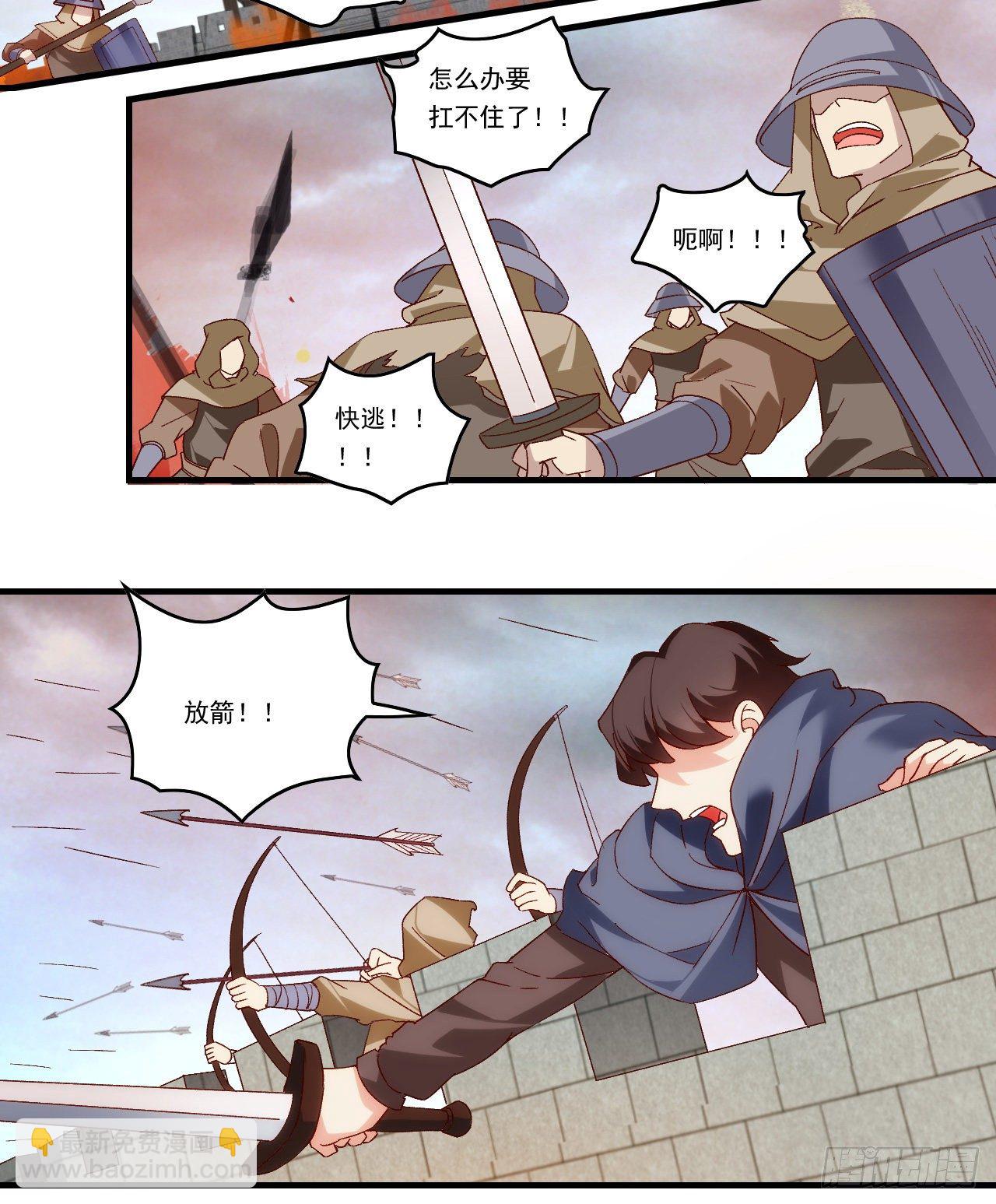 第102话 利德的命令-第106话