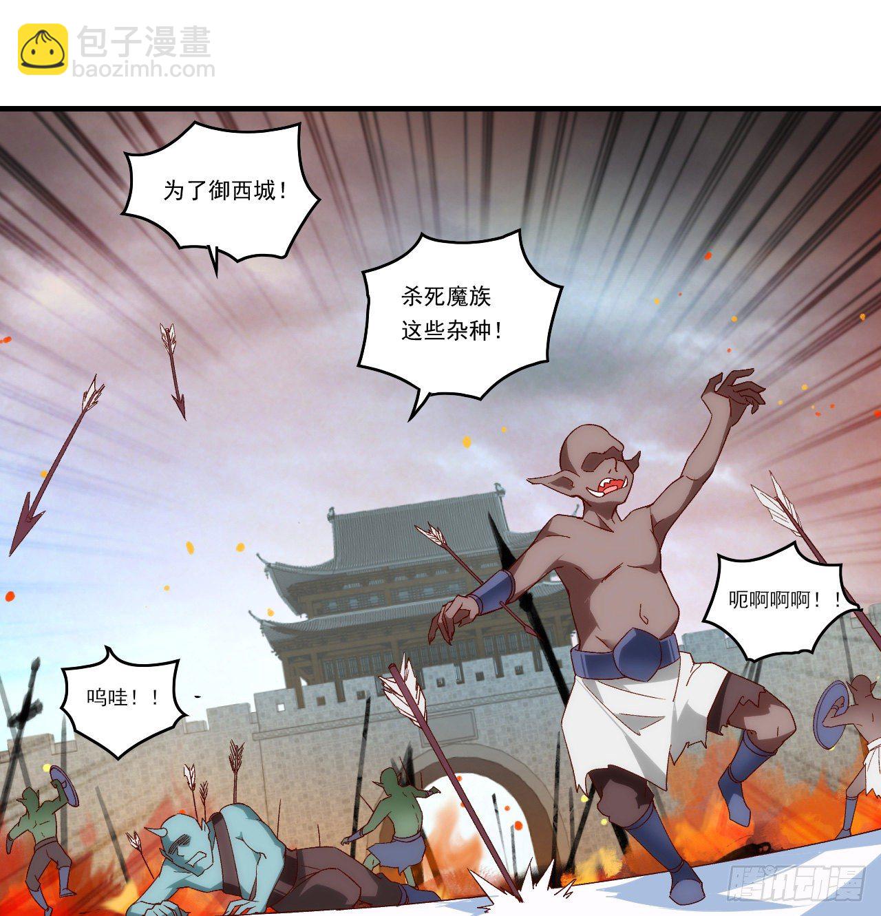 第102话 利德的命令-第106话