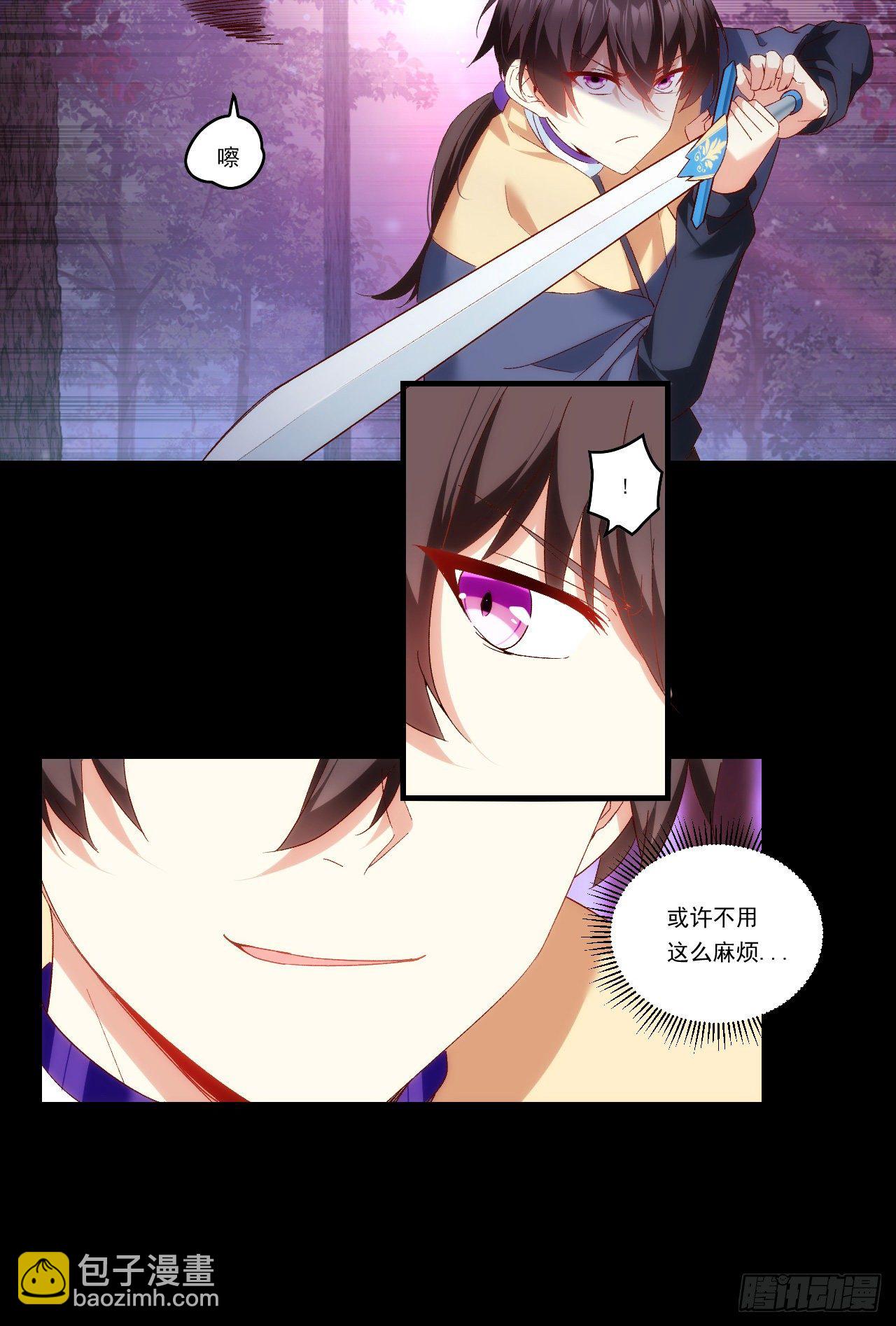 第104话 吃货小刺客-第108话