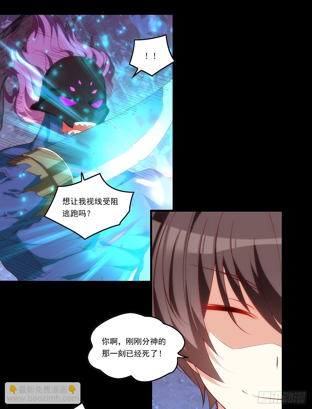 第104话 吃货小刺客-第108话