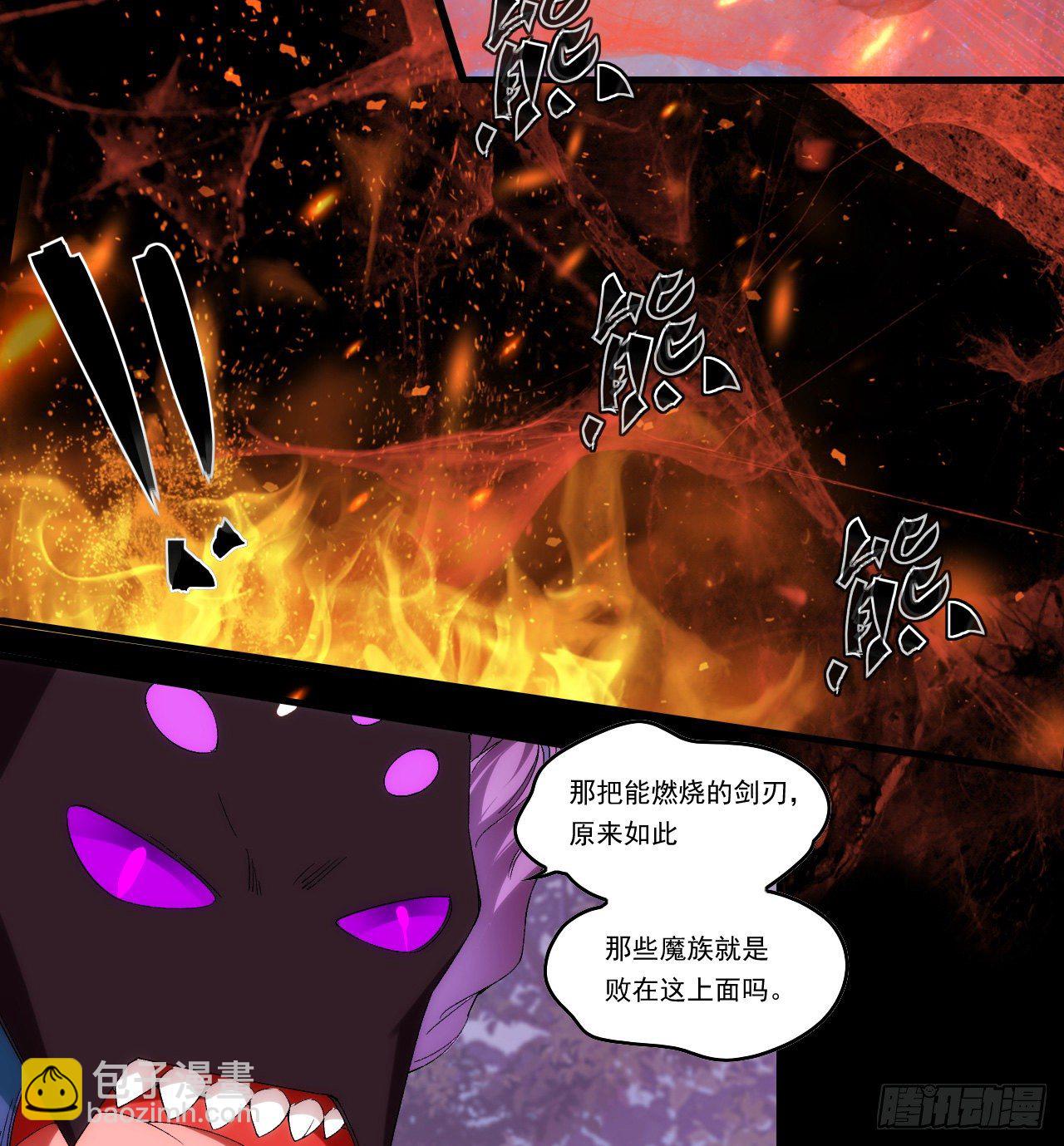第104话 吃货小刺客-第108话