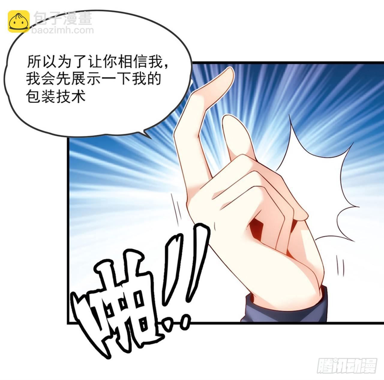 010话-第12话