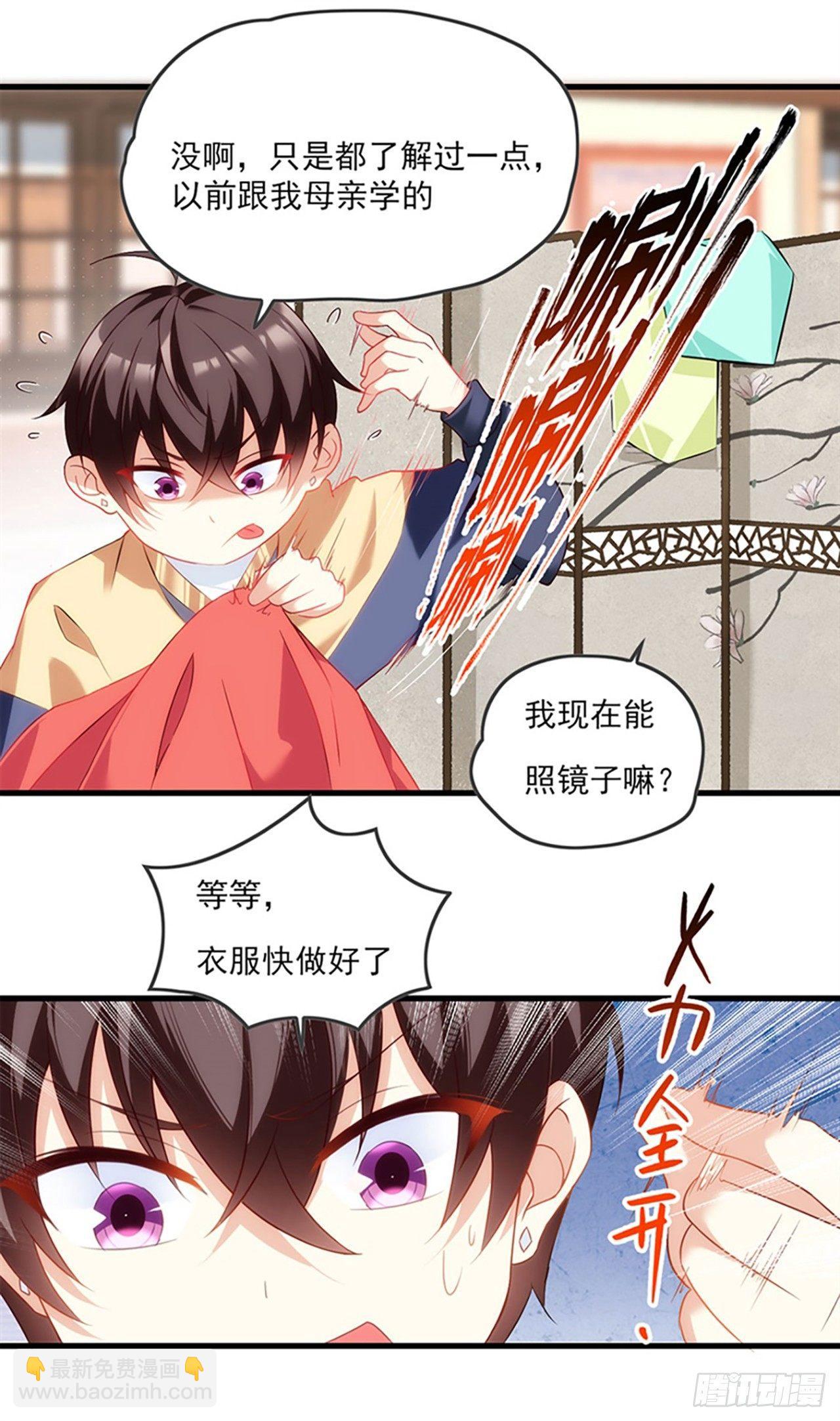 010话-第12话
