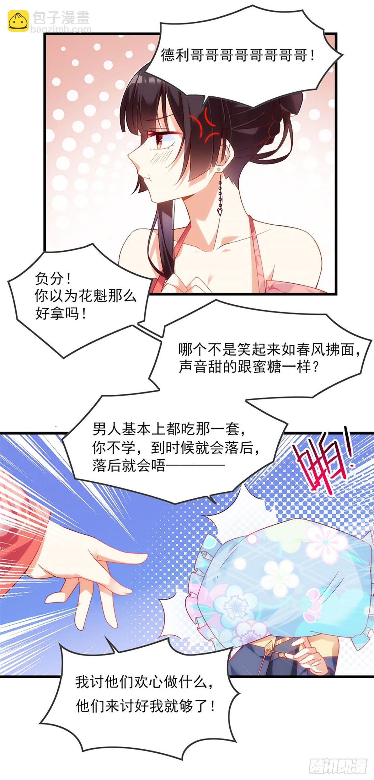 010话-第12话