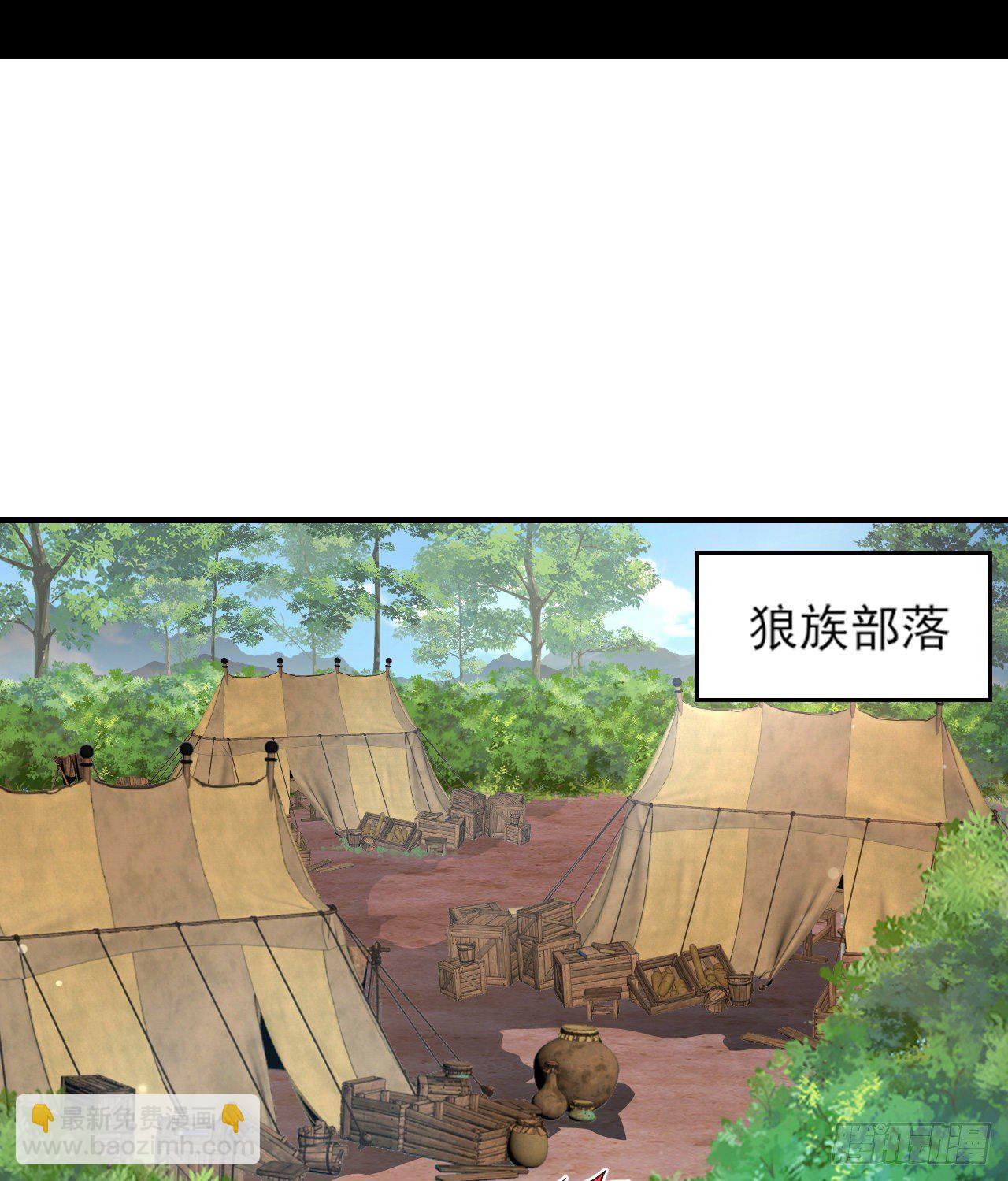 第106话 牺牲品-第110话