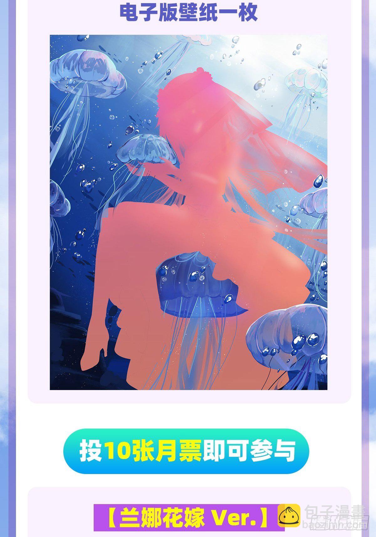 第106话 牺牲品-第110话