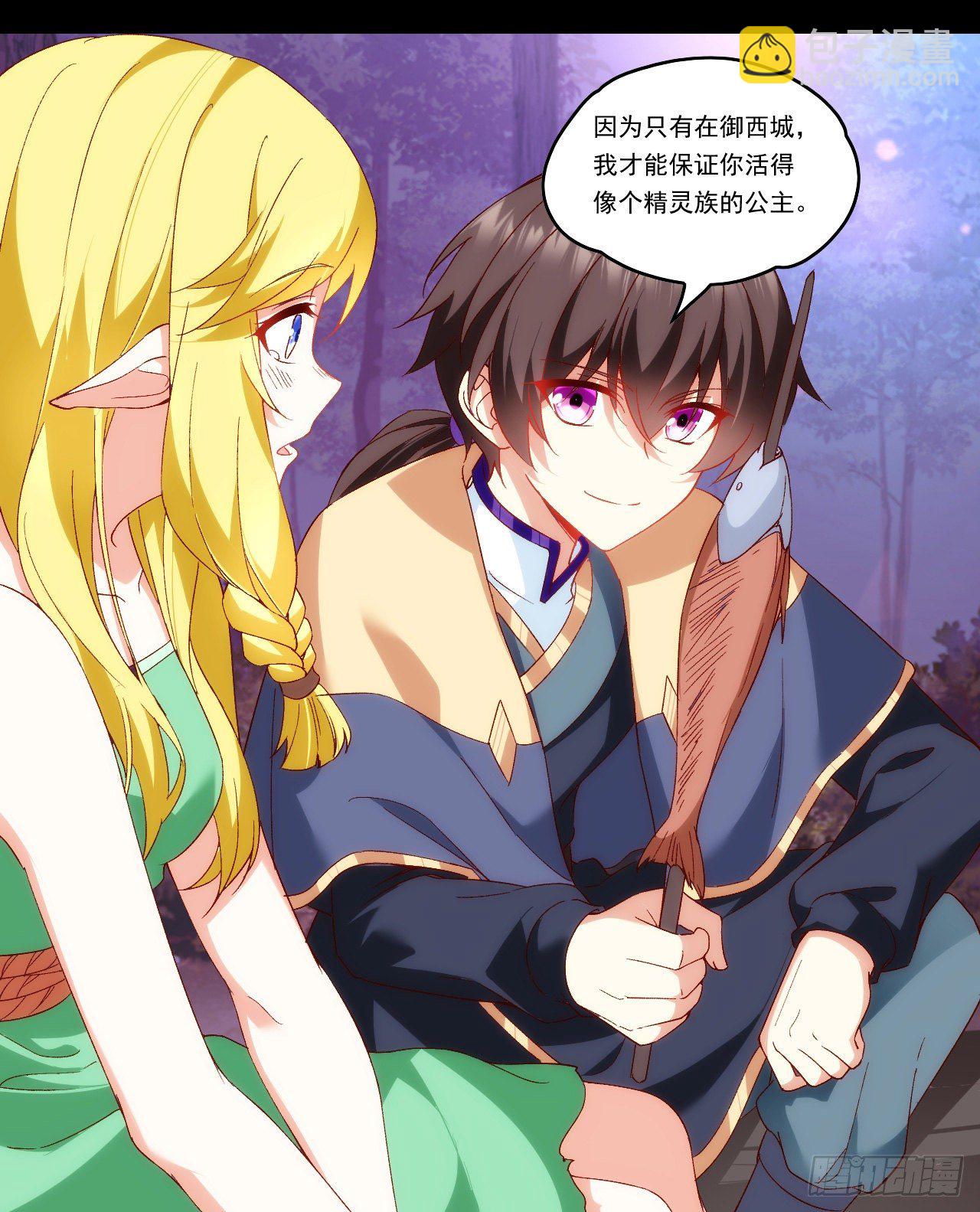 第106话 牺牲品-第110话