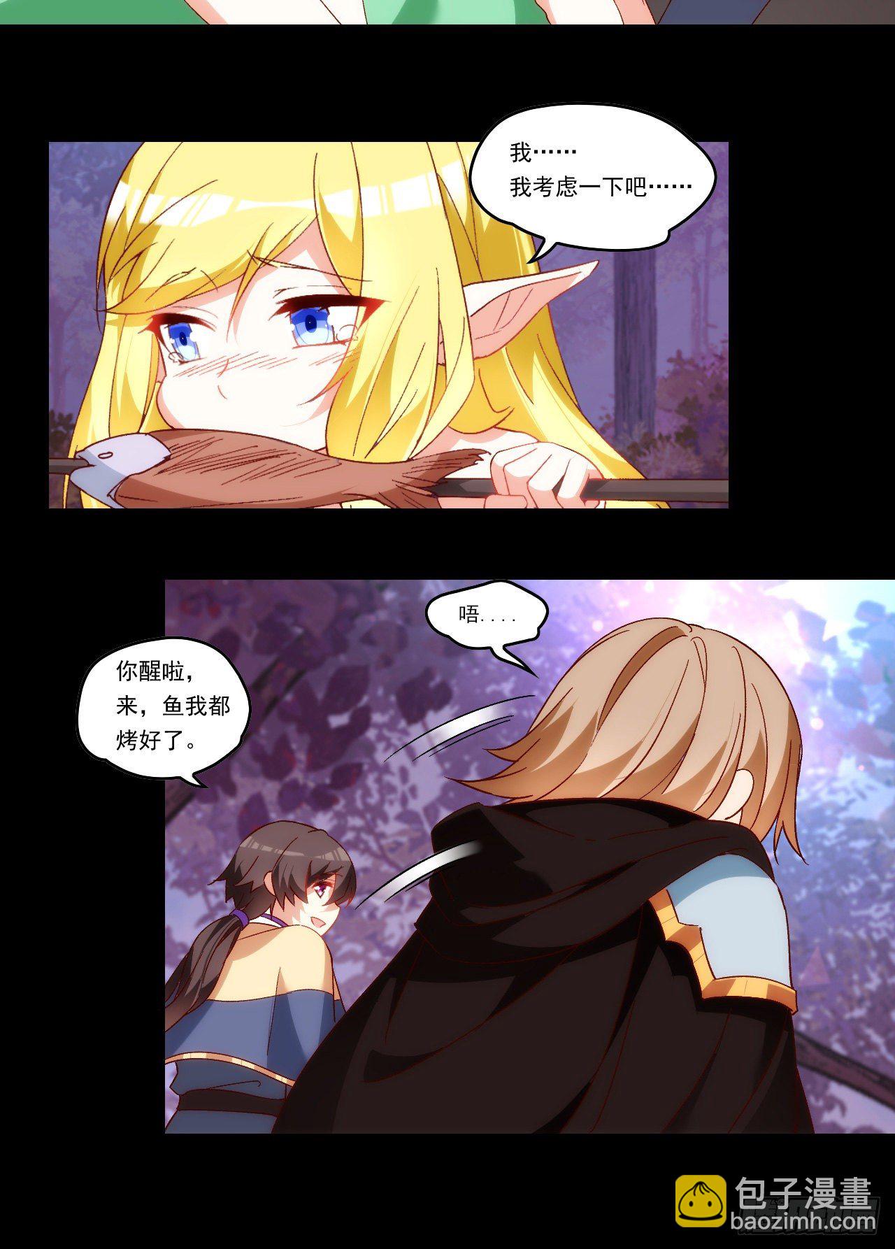 第106话 牺牲品-第110话