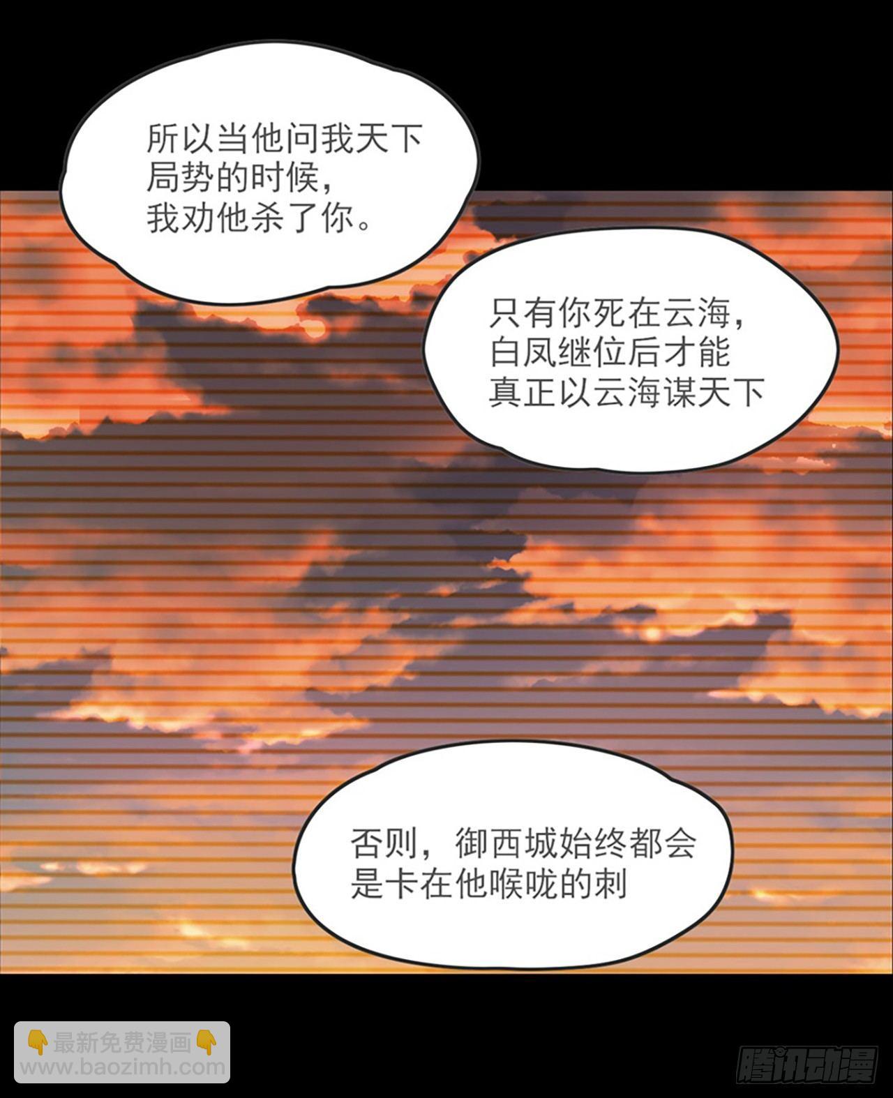 012话(1/2)-第14话