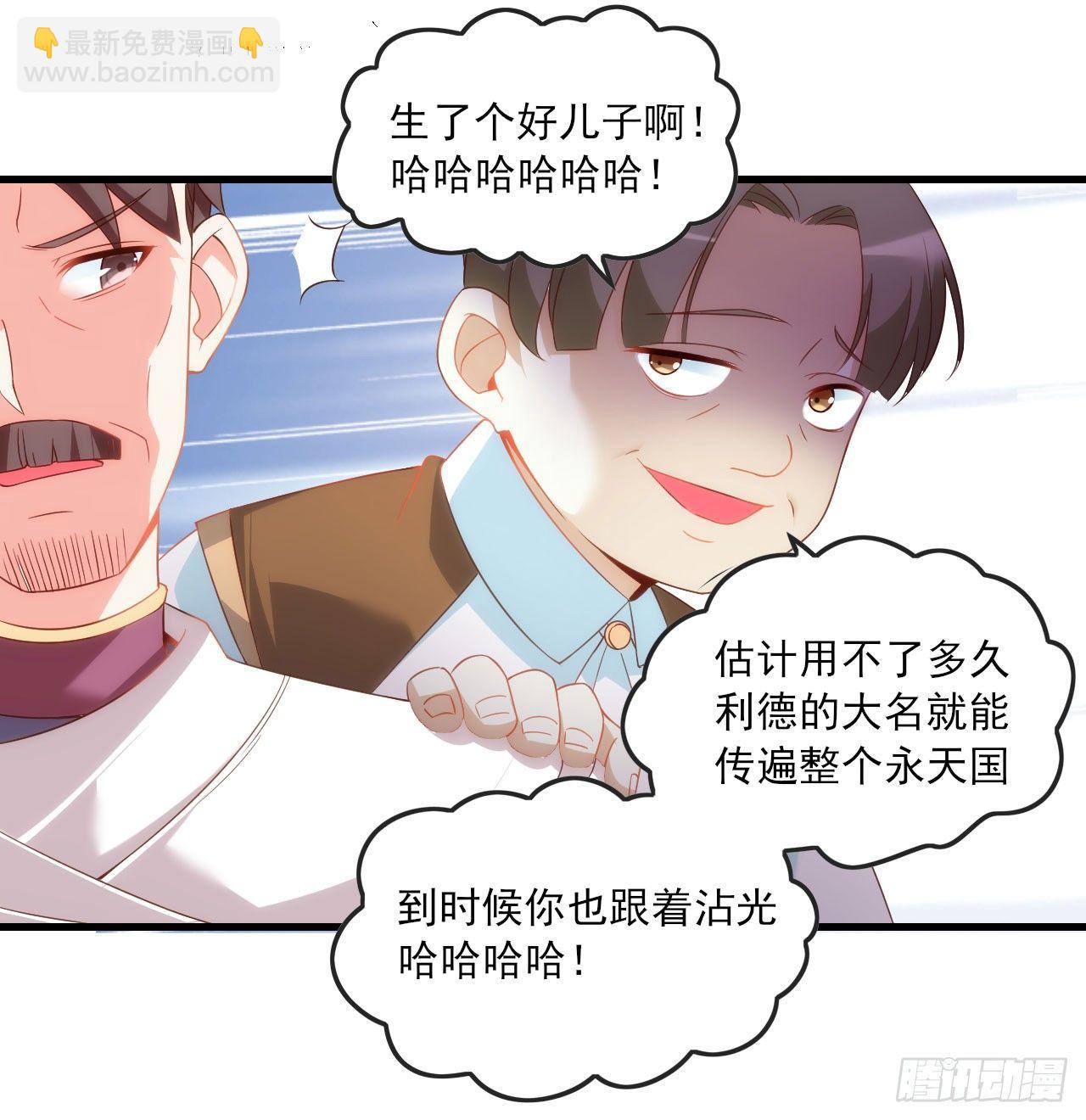 014话-第16话