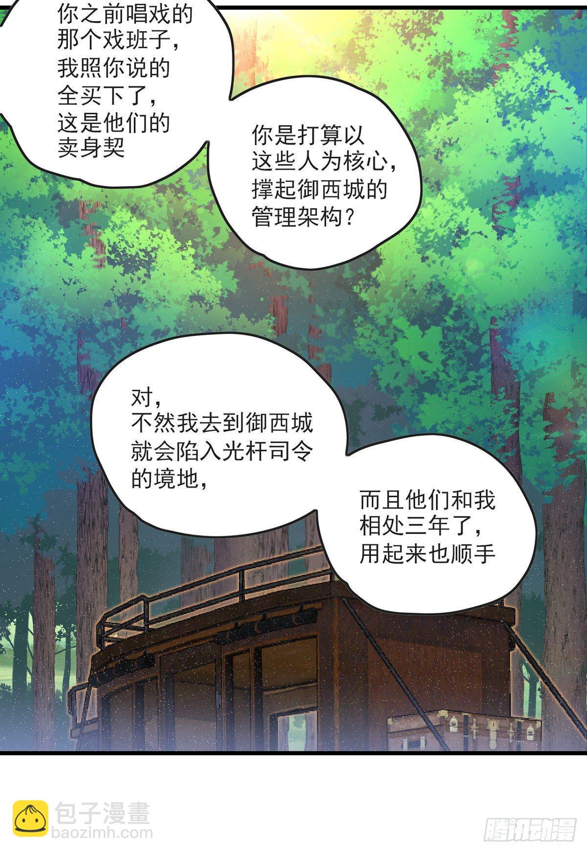 016话-第18话