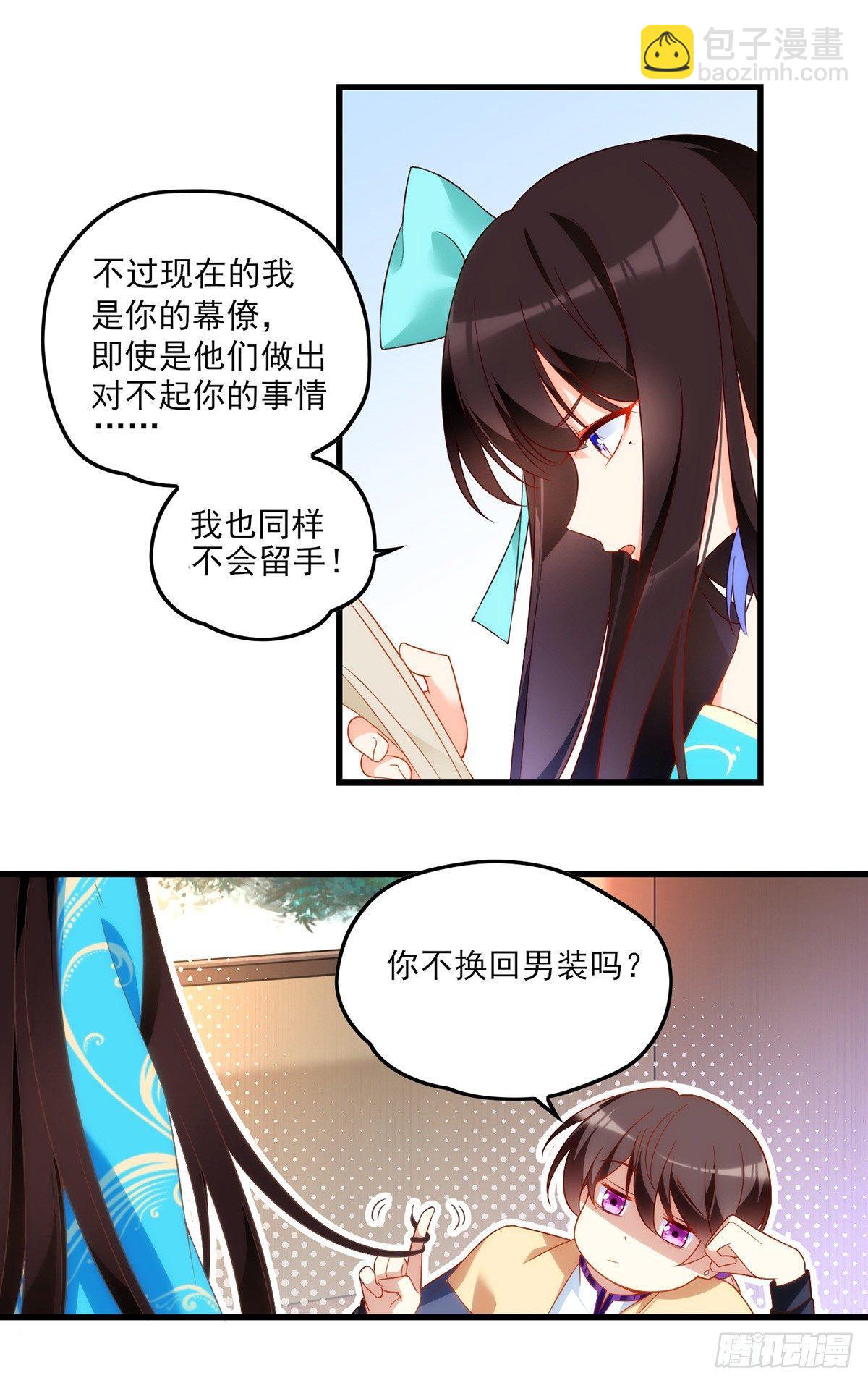 016话-第18话