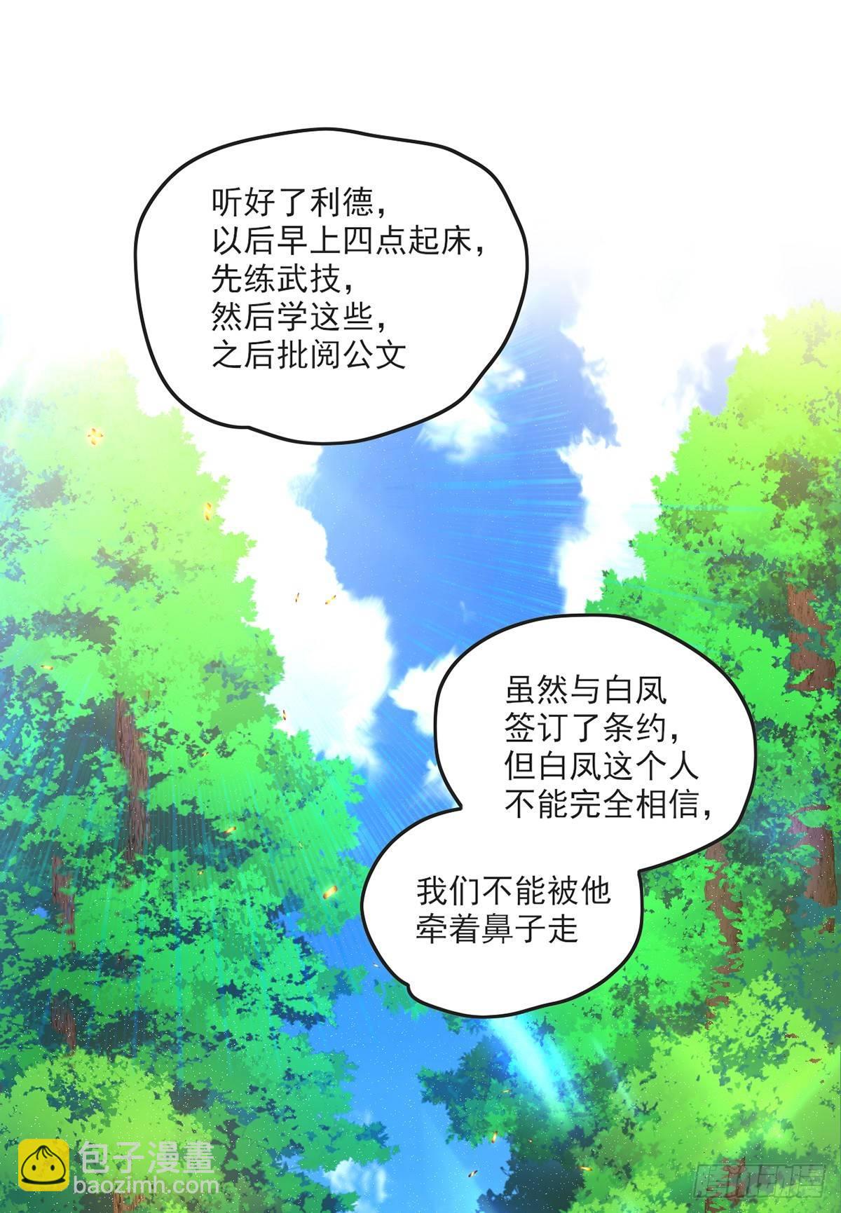 016话-第18话