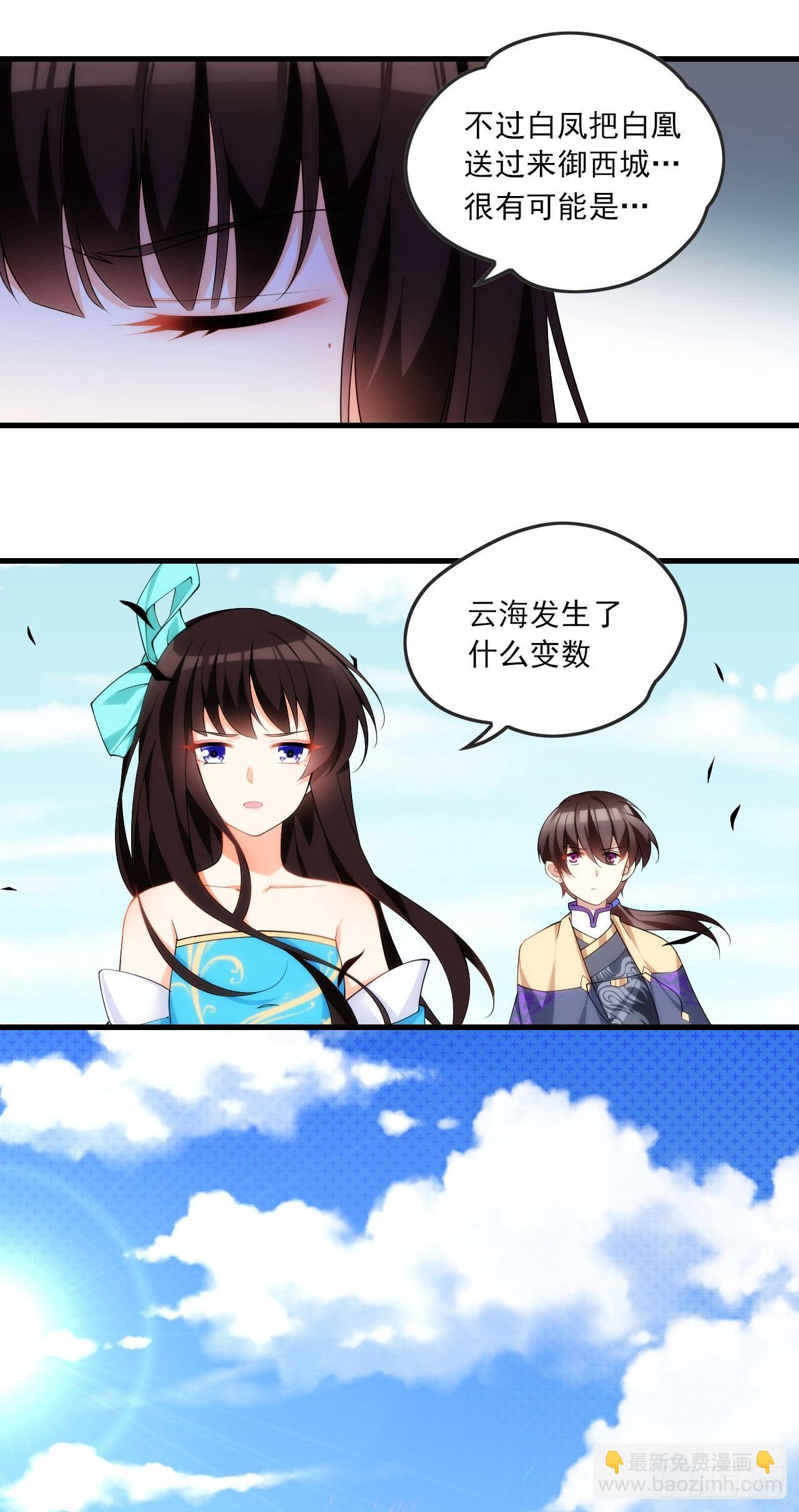 020话-第22话