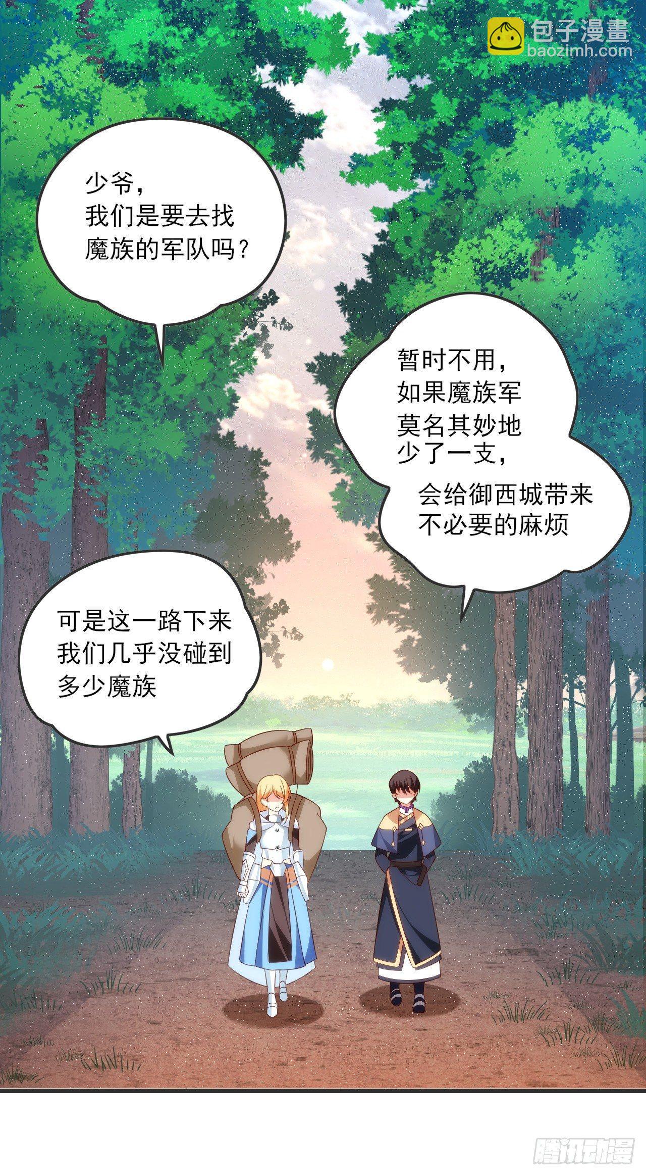 022话-第24话