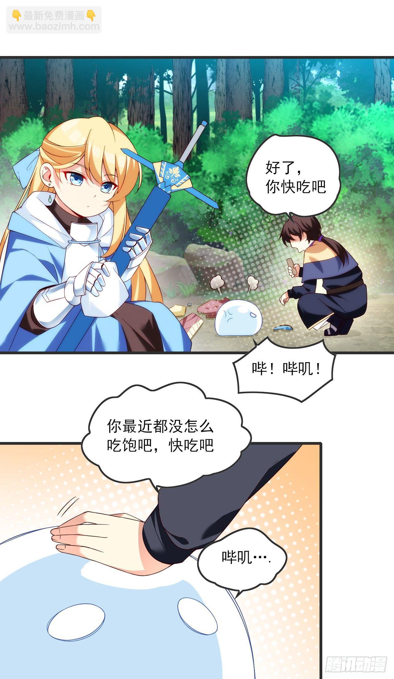 022话-第24话