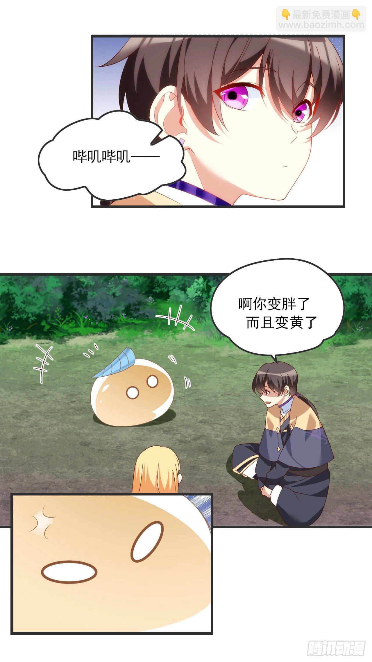022话-第24话