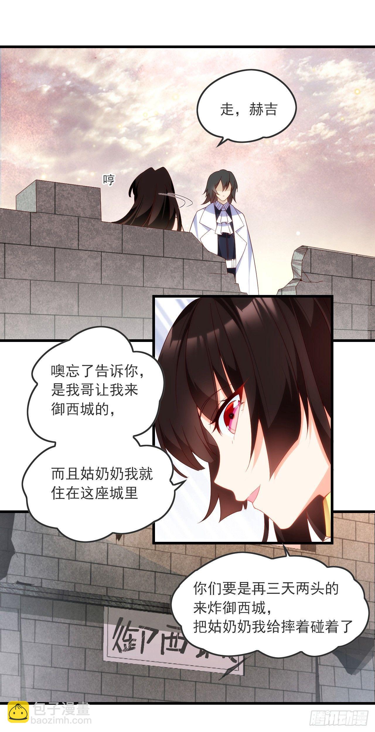 022话-第24话