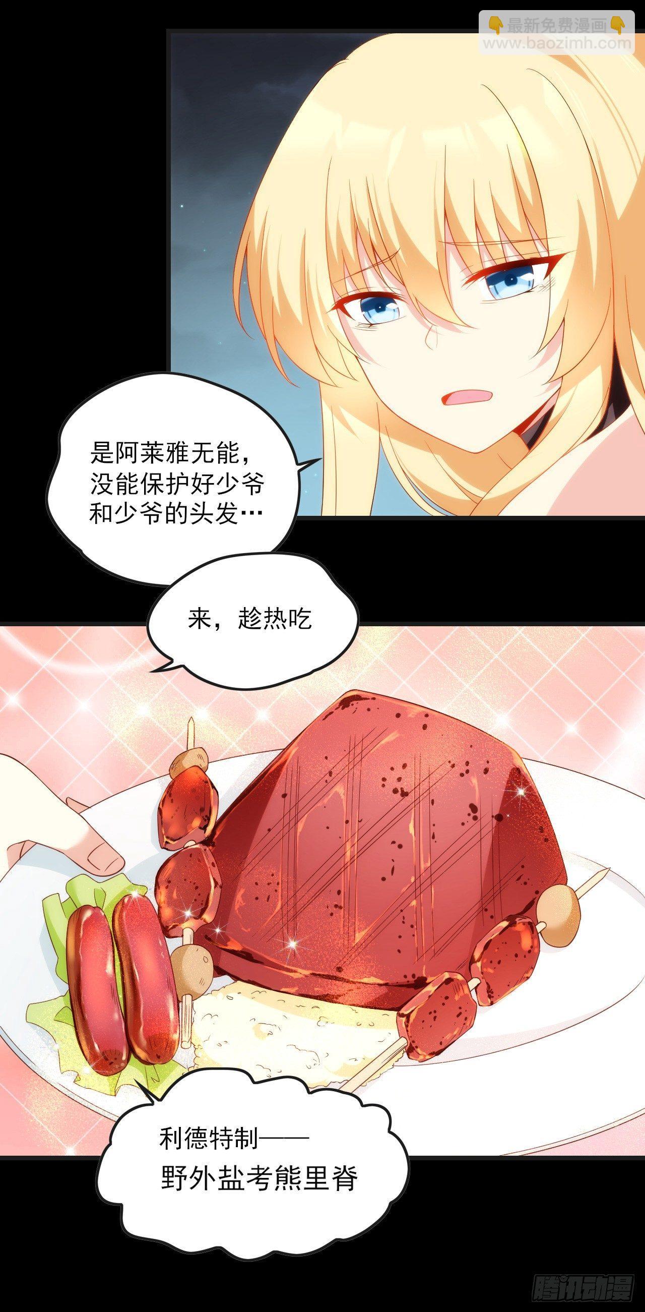 024话-第26话