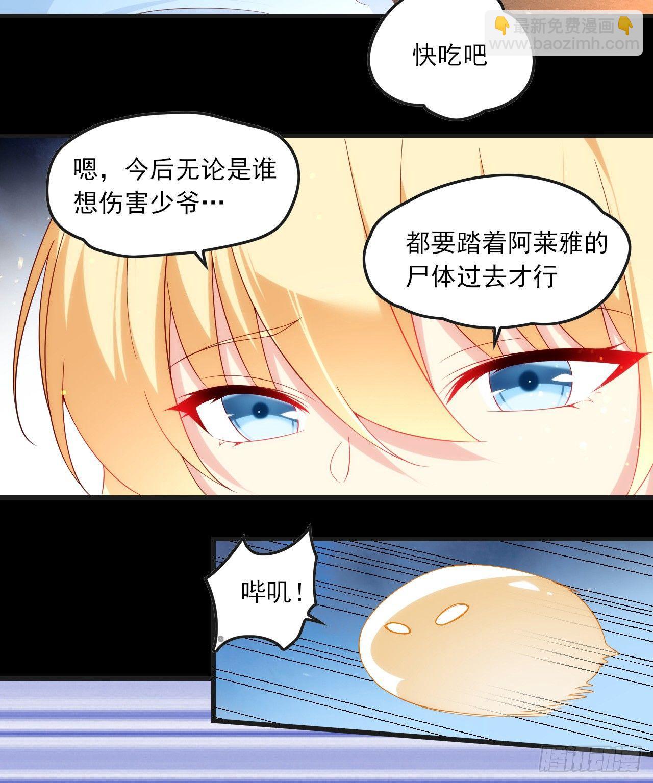 024话-第26话