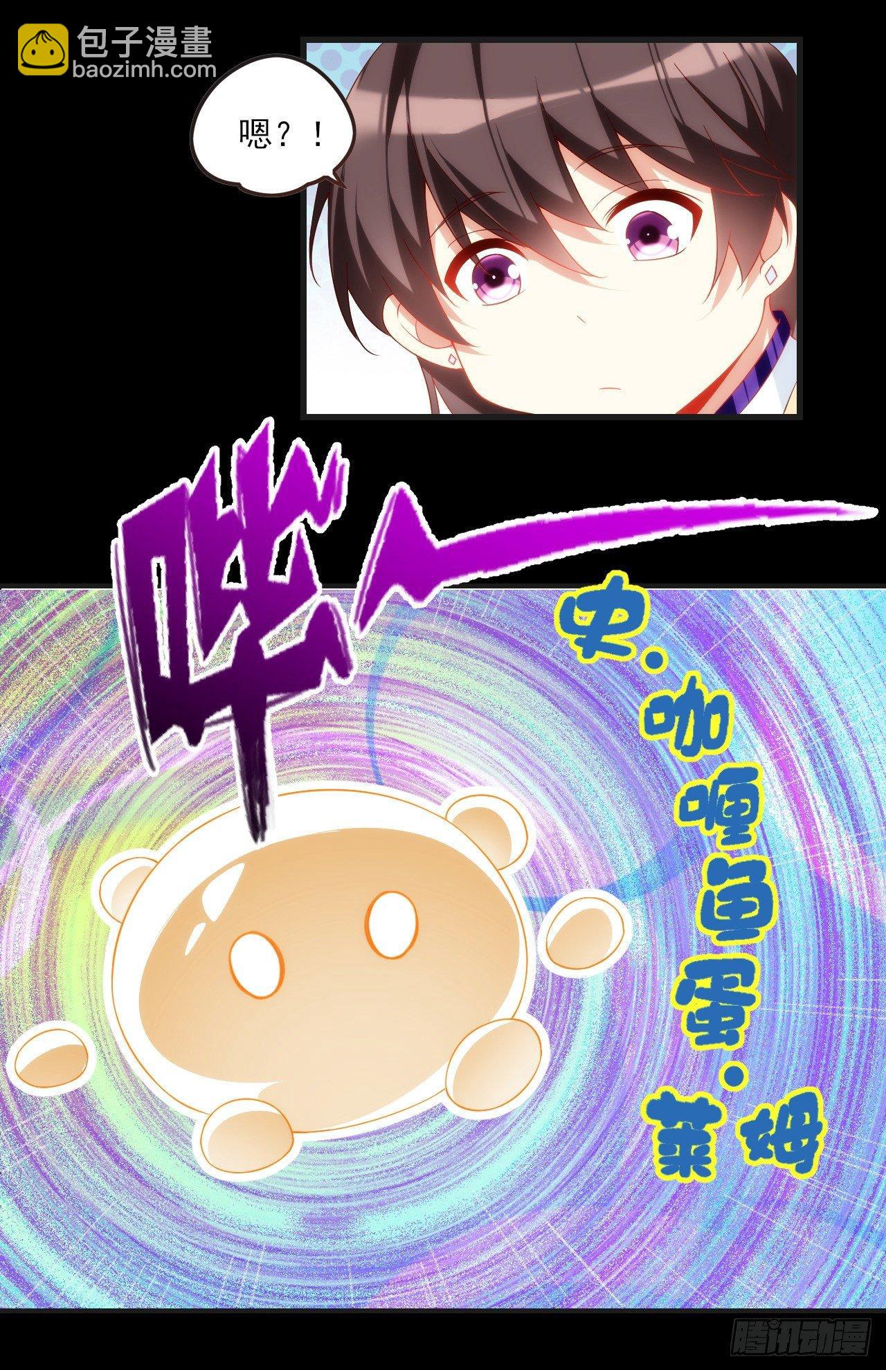 024话-第26话