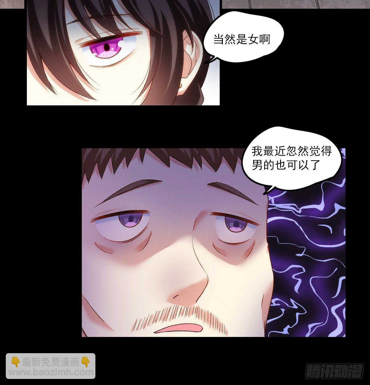 028话-第30话