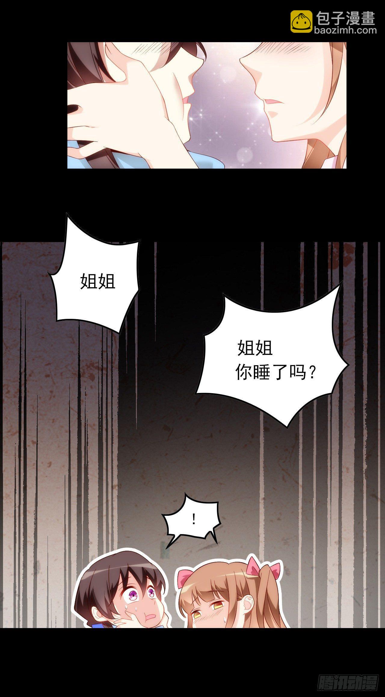028话-第30话