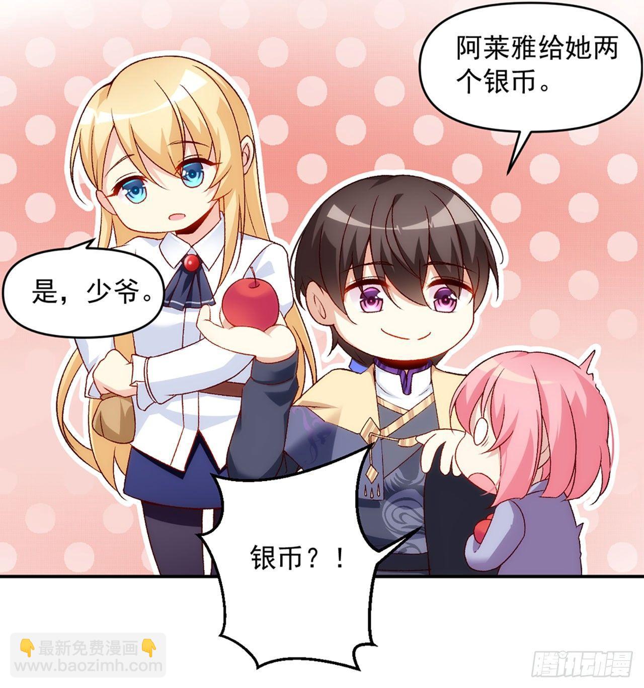 02话(1/2)-第4话