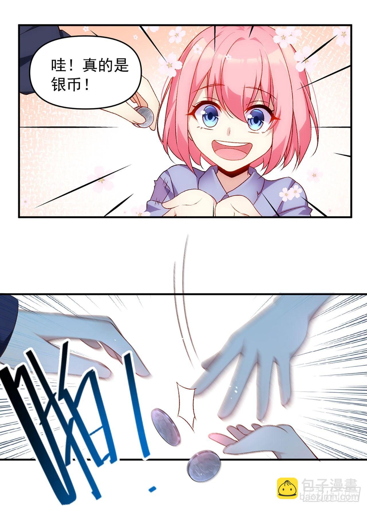 02话(1/2)-第4话