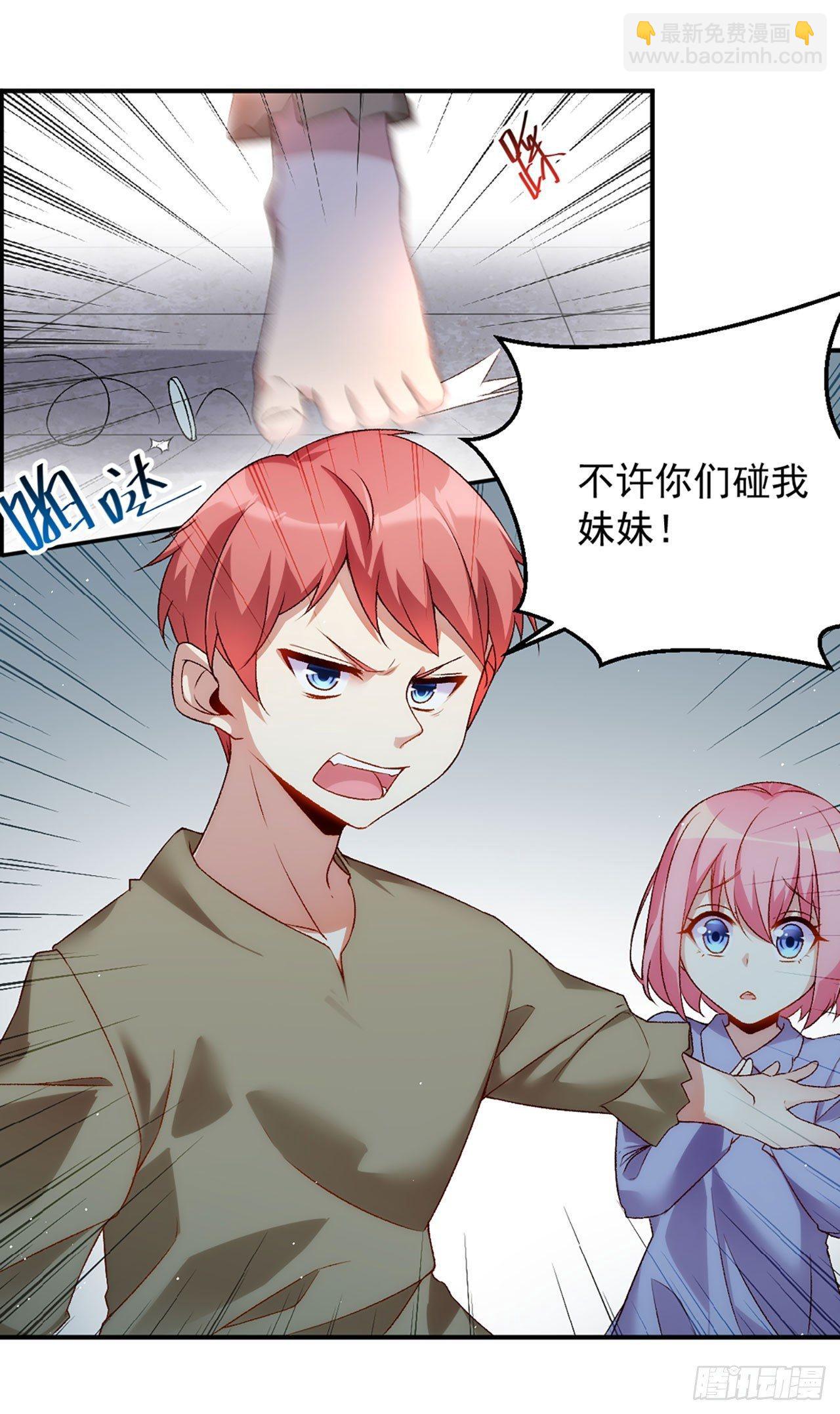 02话(1/2)-第4话