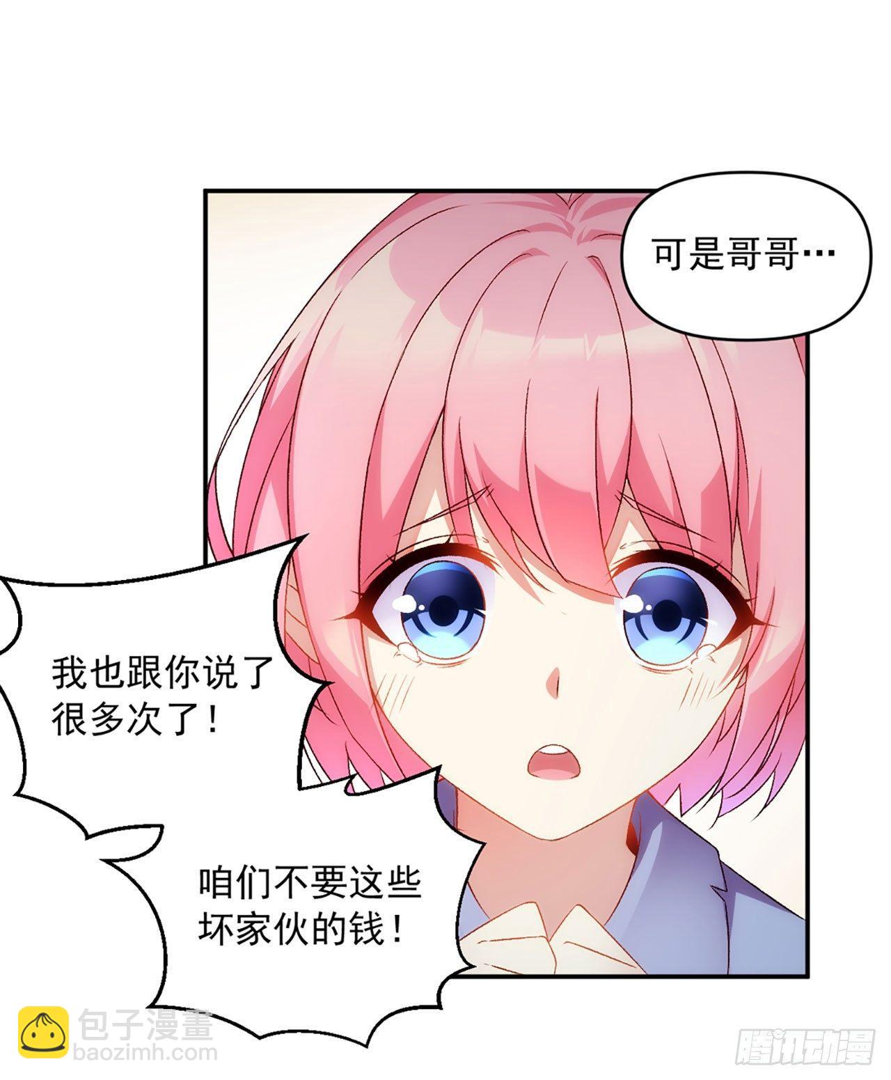 02话(1/2)-第4话