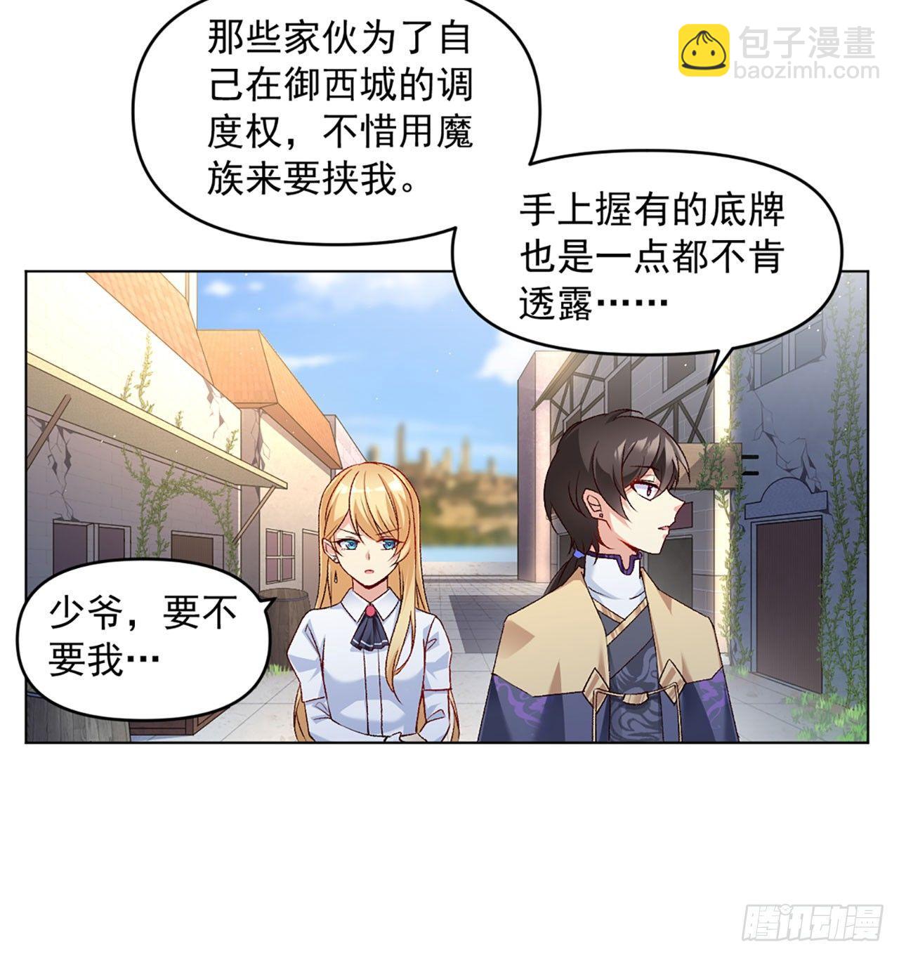02话(1/2)-第4话