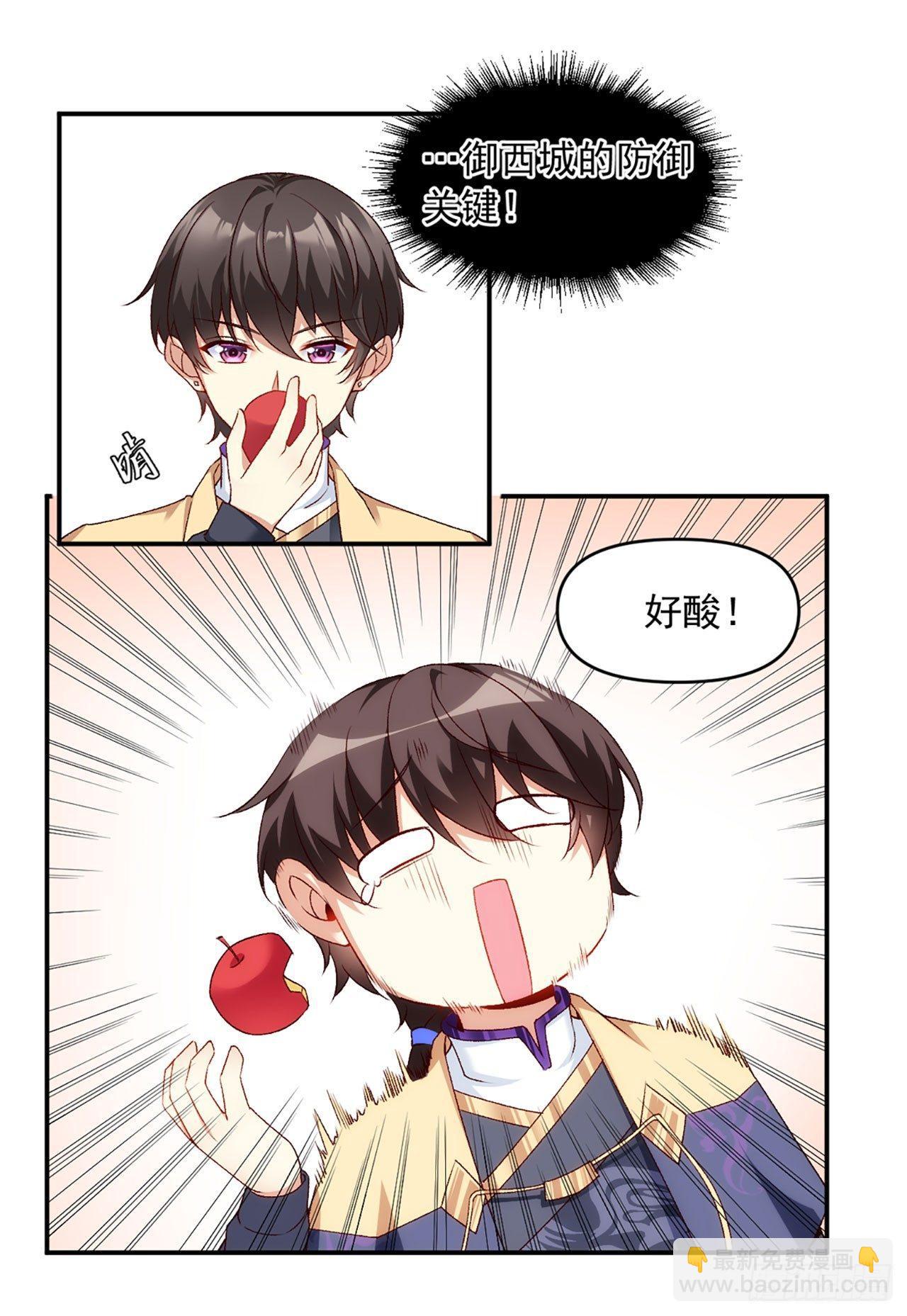 02话(1/2)-第4话