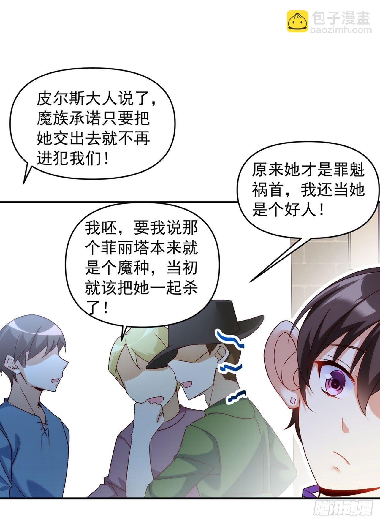 02话(1/2)-第4话