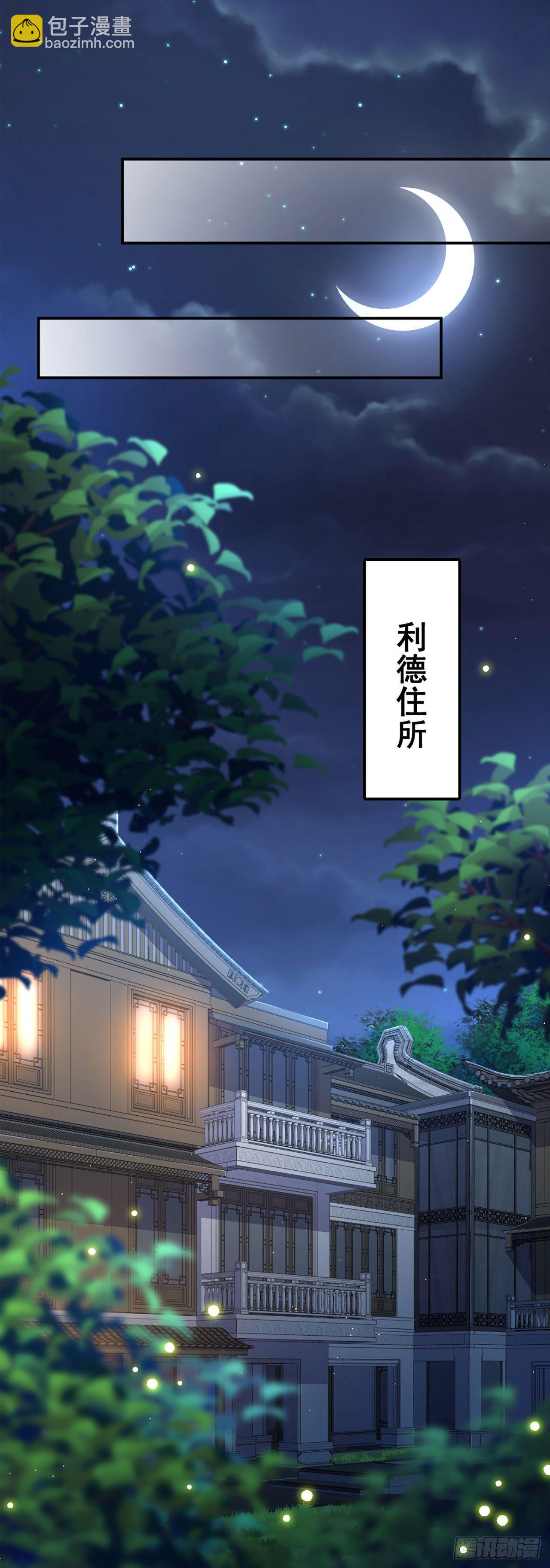 02话(1/2)-第4话
