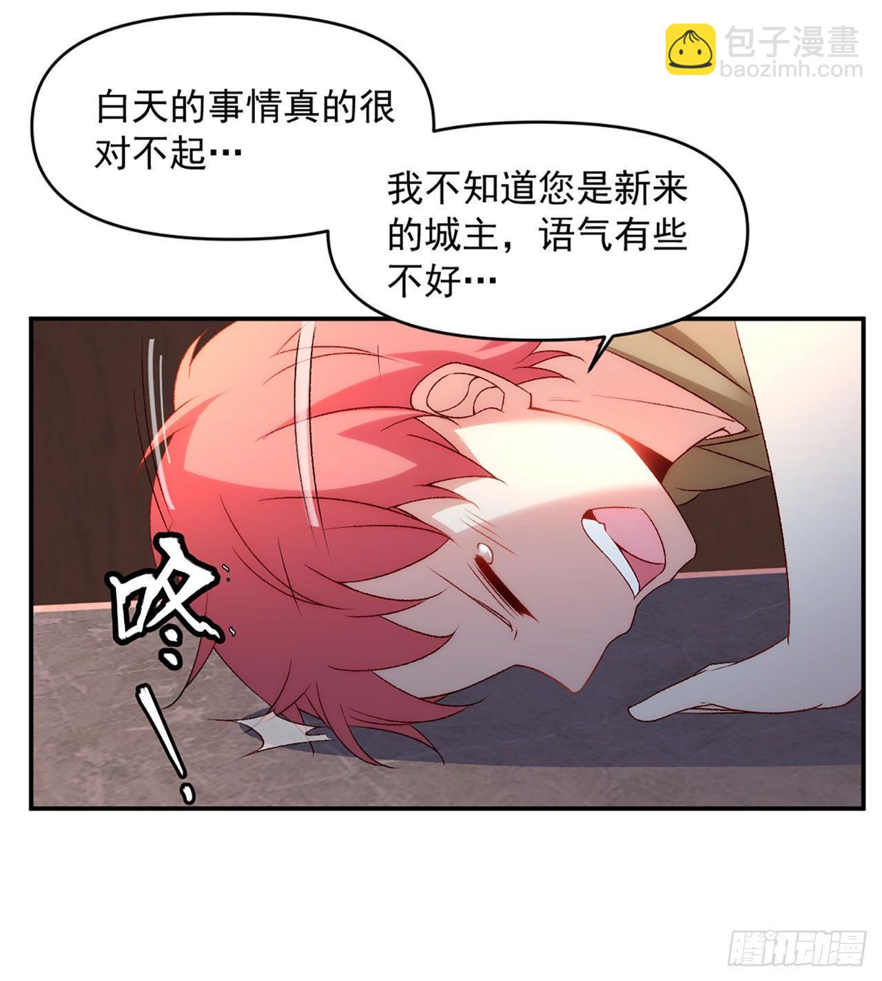02话(1/2)-第4话