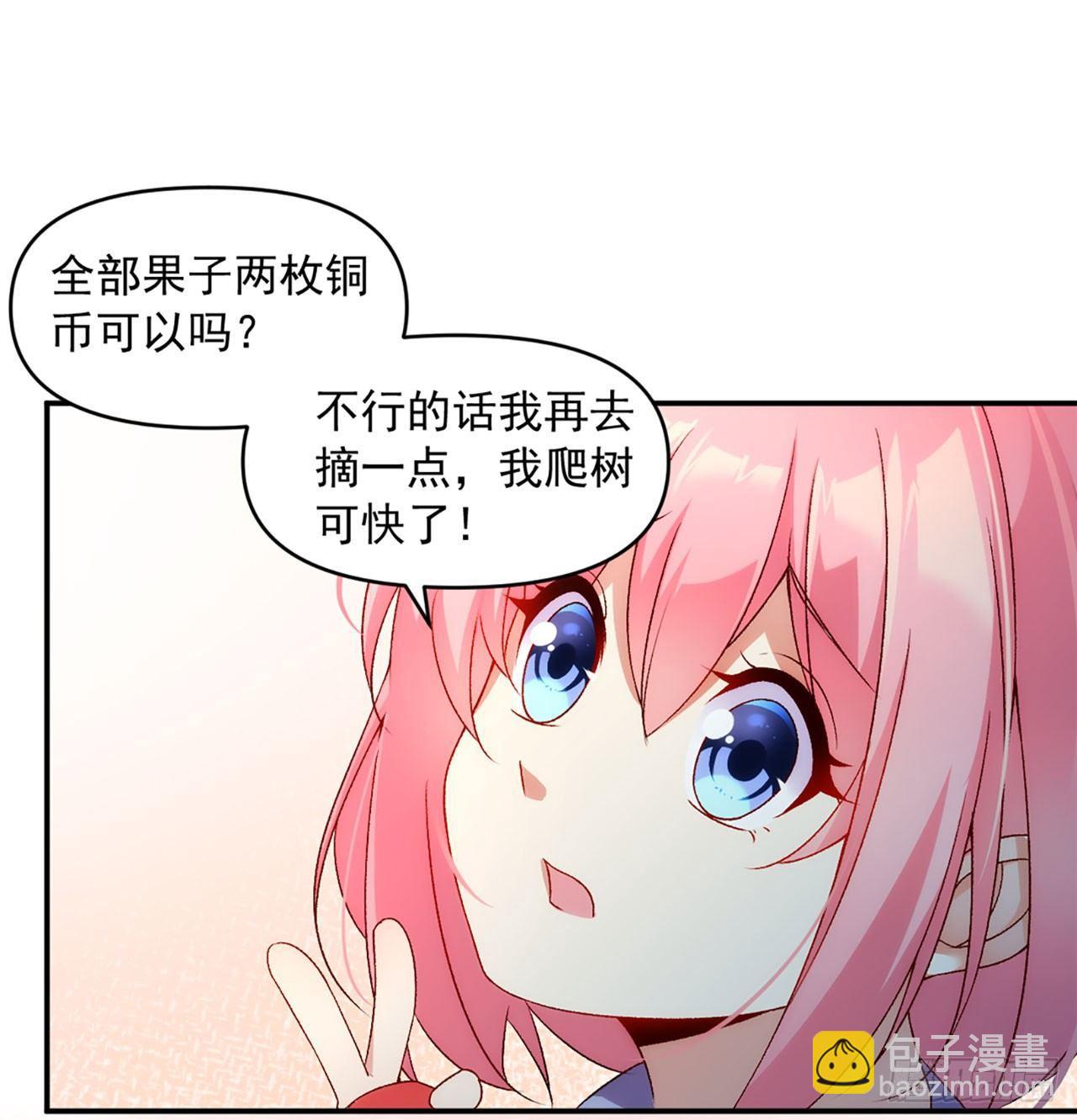 02话(1/2)-第4话