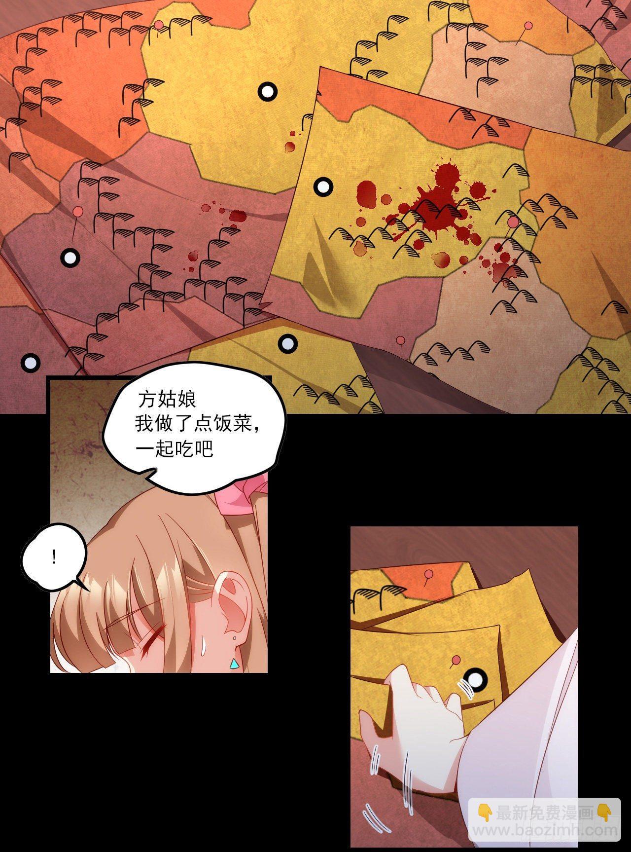 030话-第32话