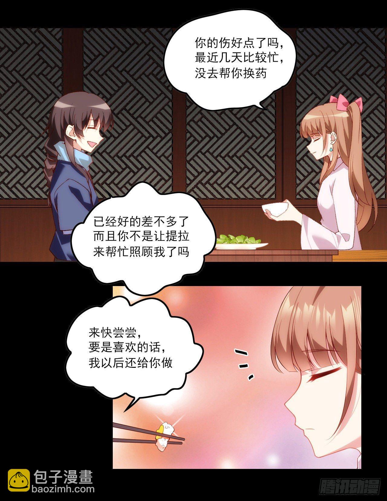 030话-第32话