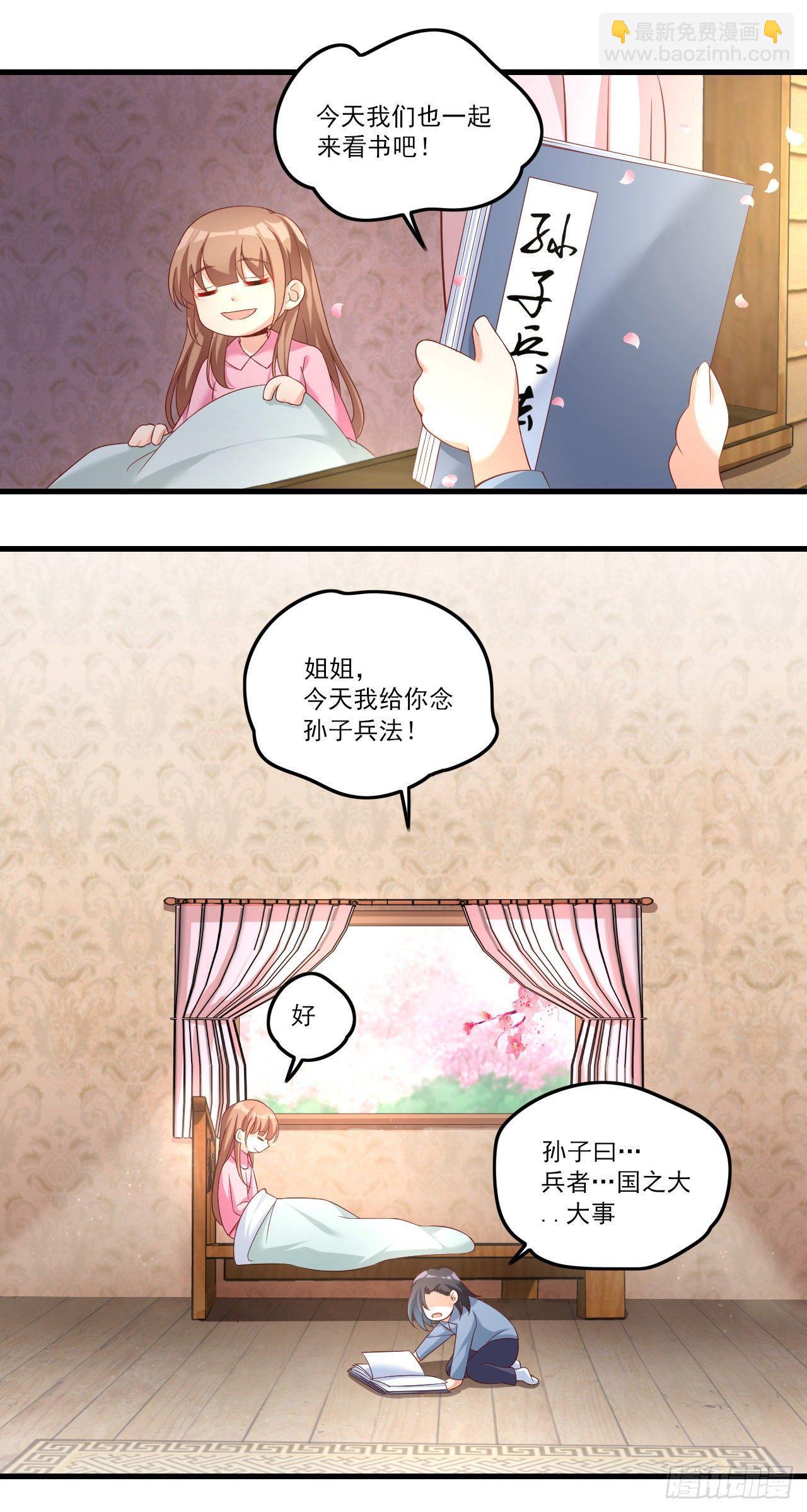 032话-第34话