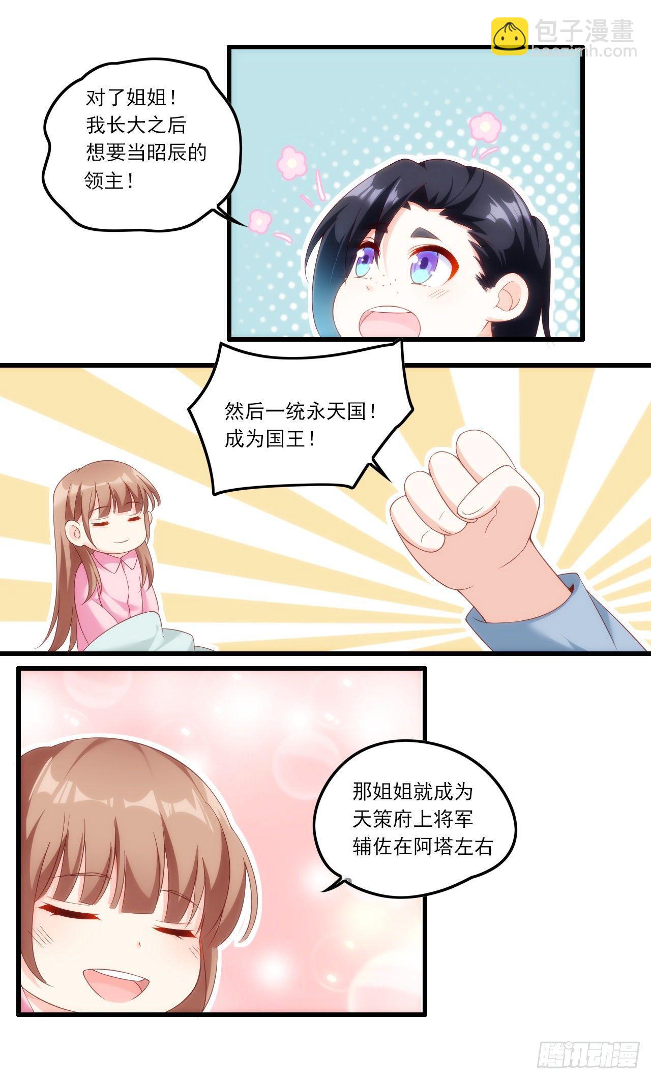 032话-第34话