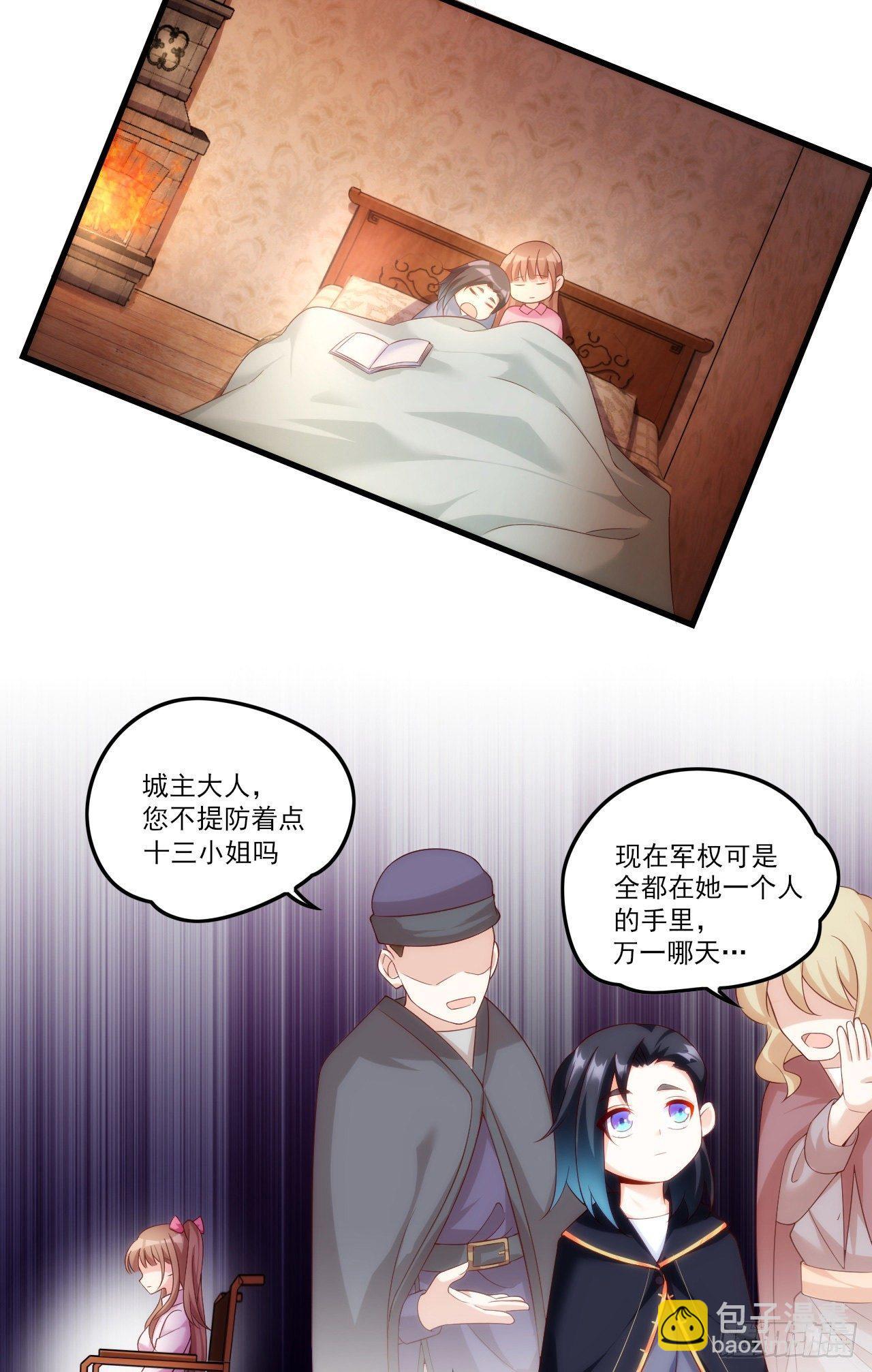 032话-第34话