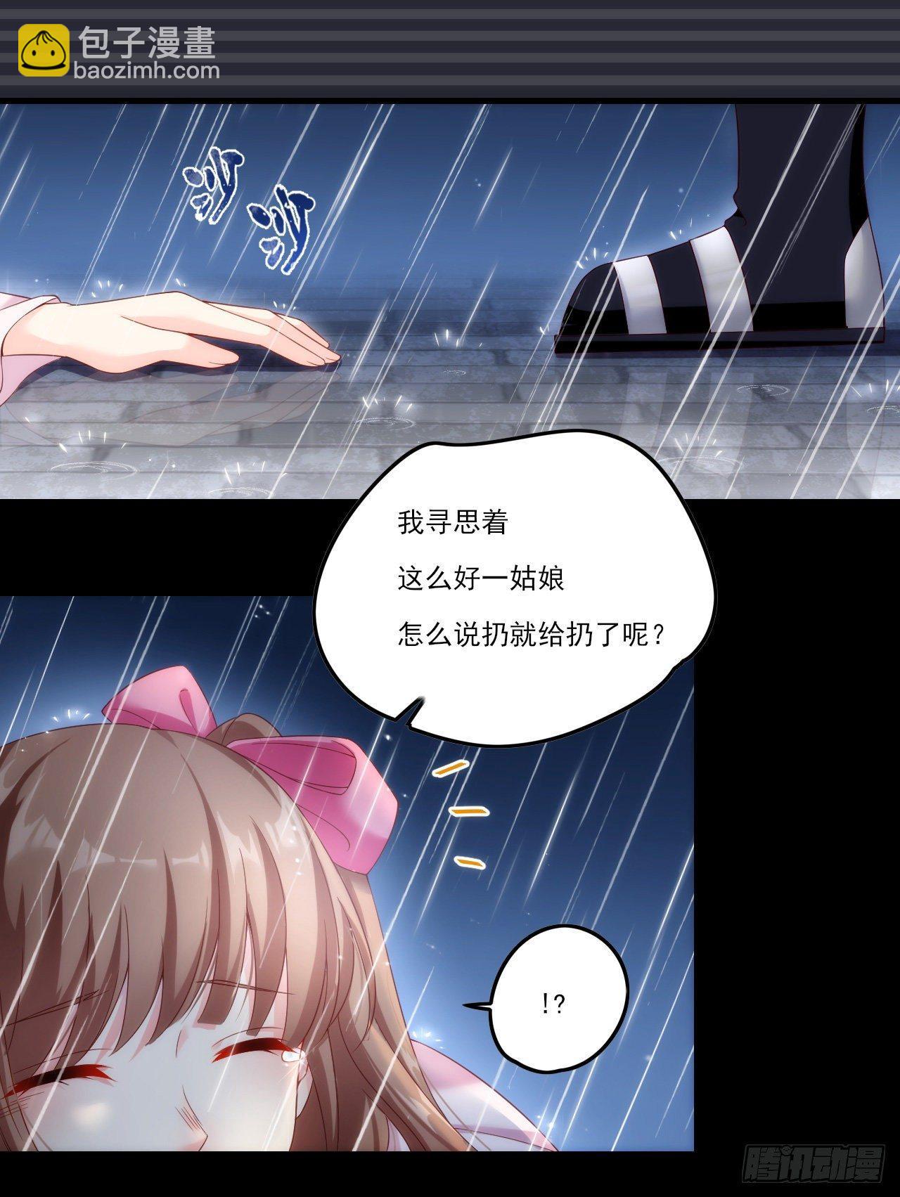 032话-第34话