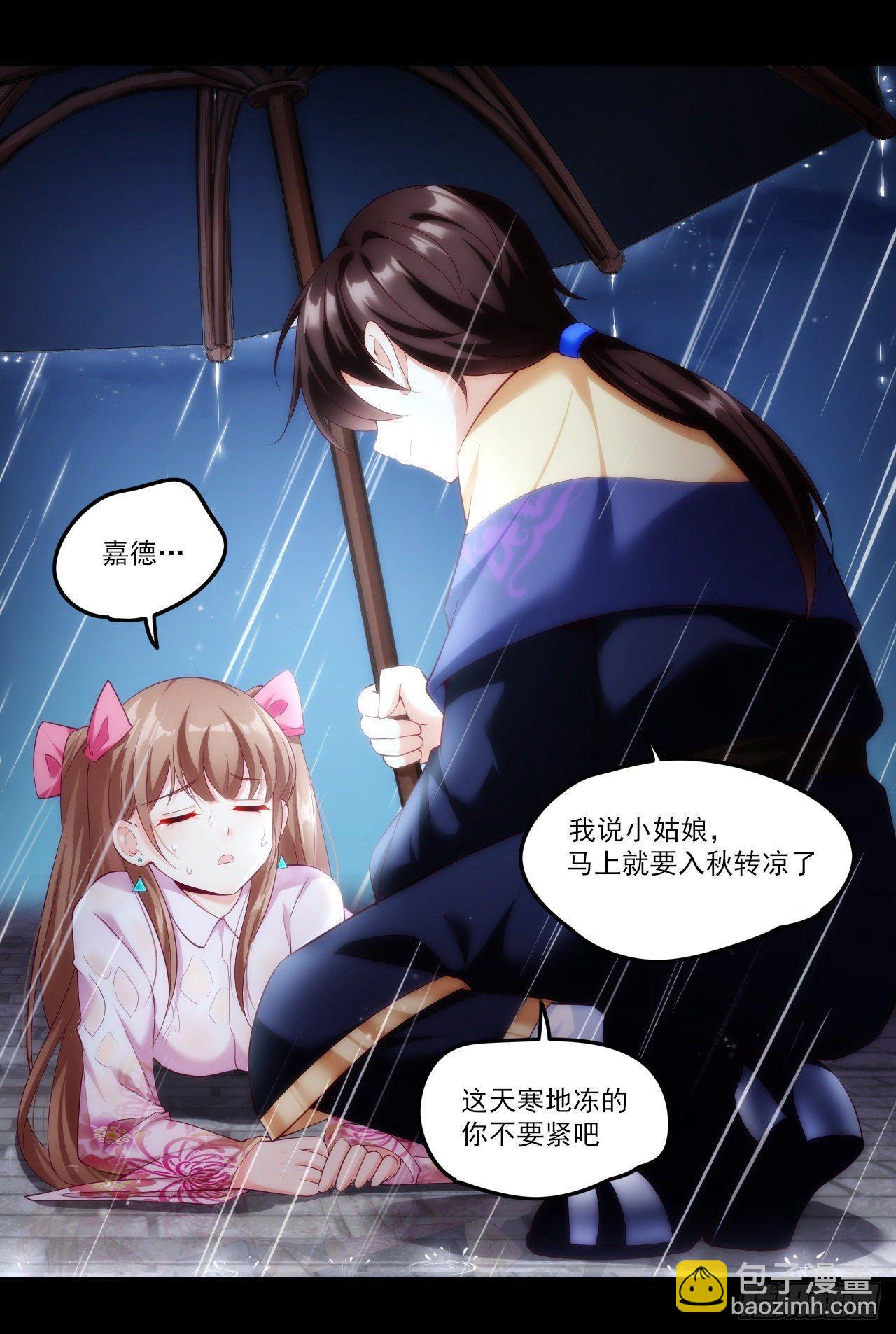 032话-第34话