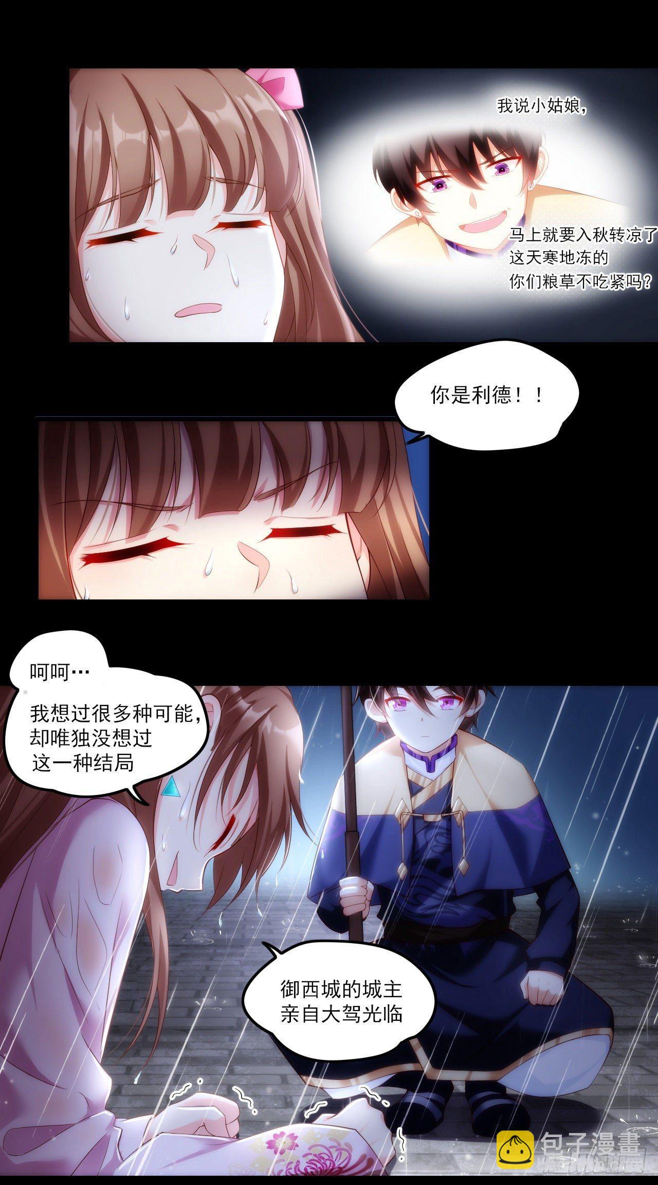 032话-第34话