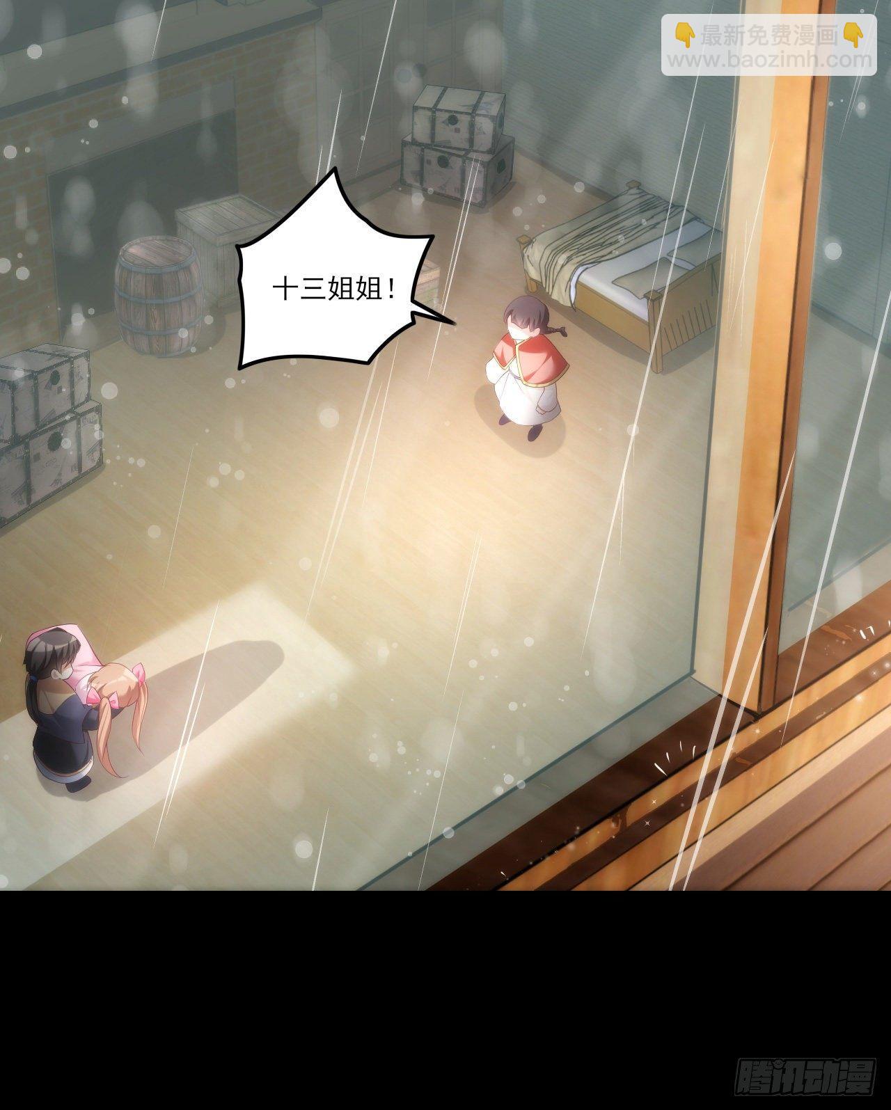 032话-第34话