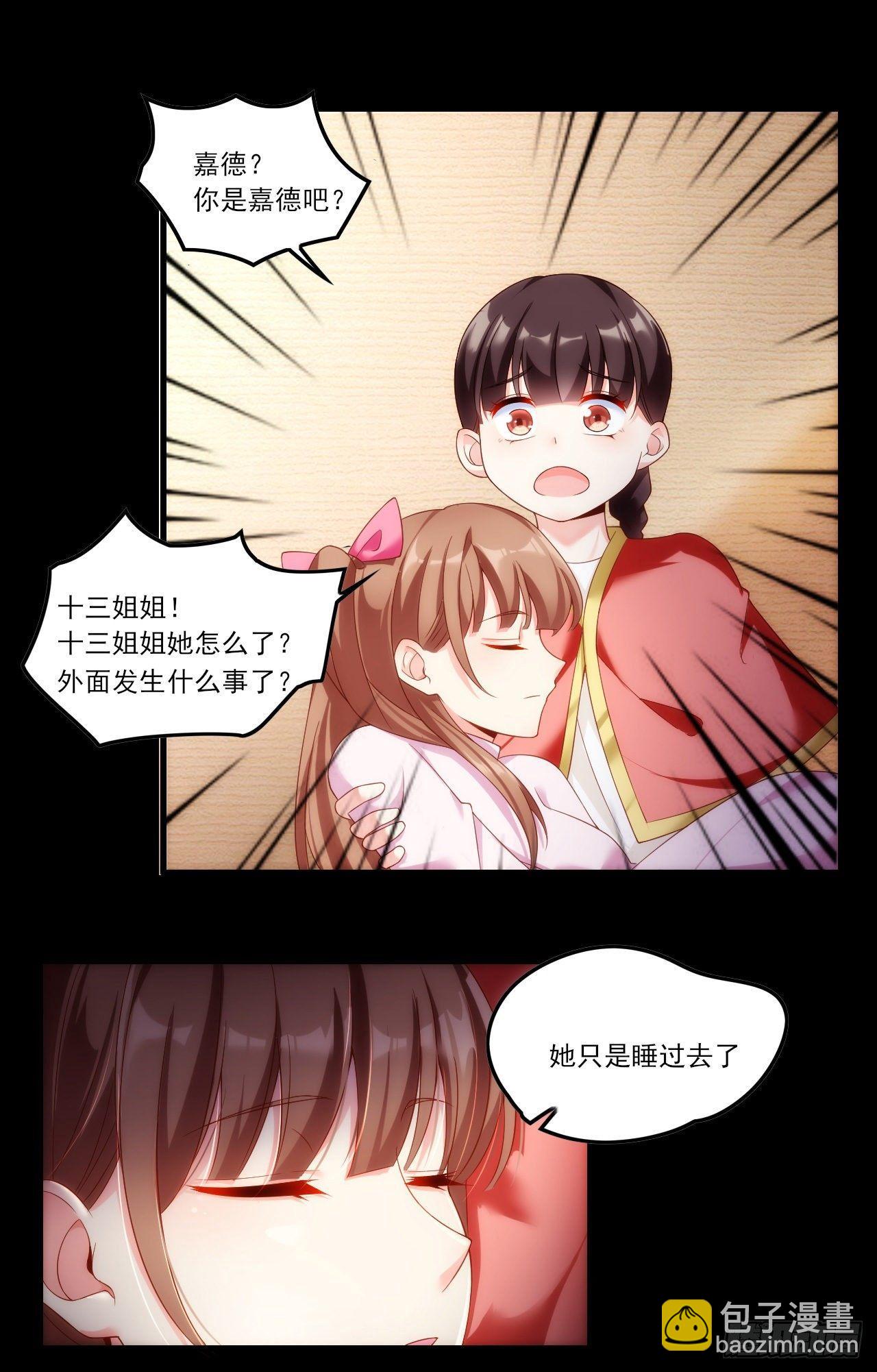 032话-第34话