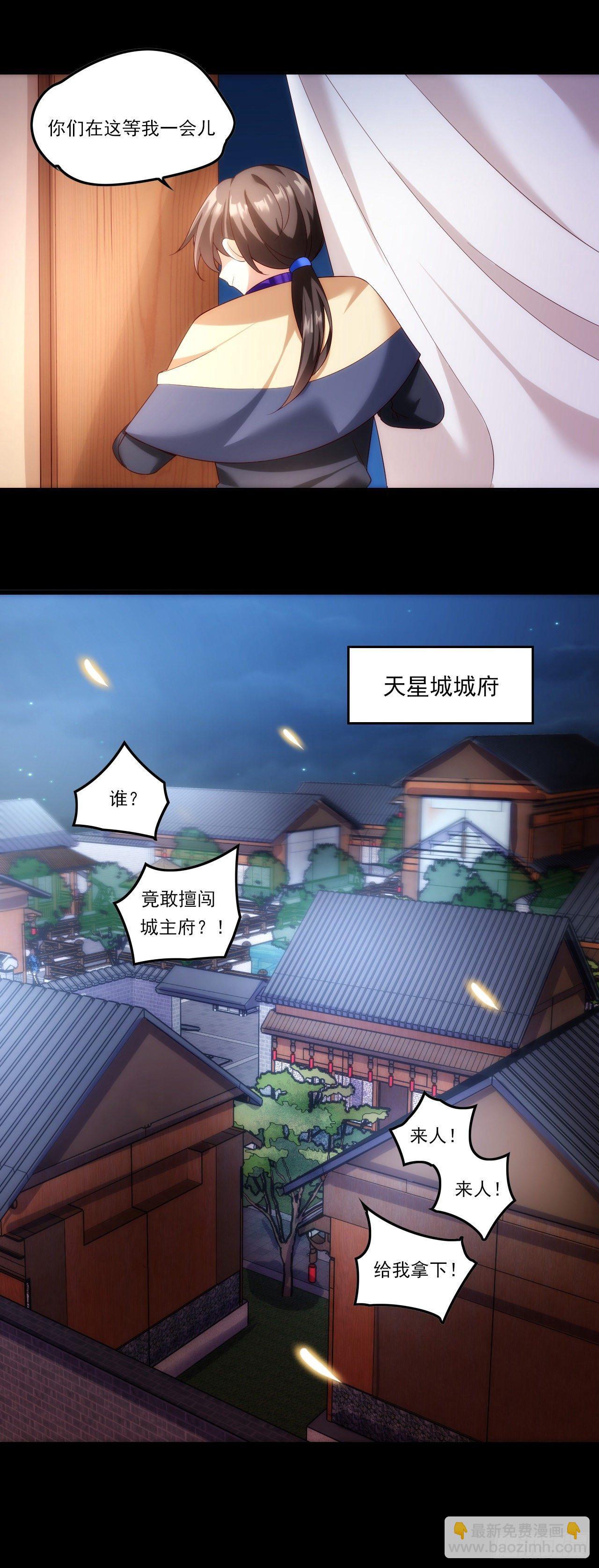 032话-第34话