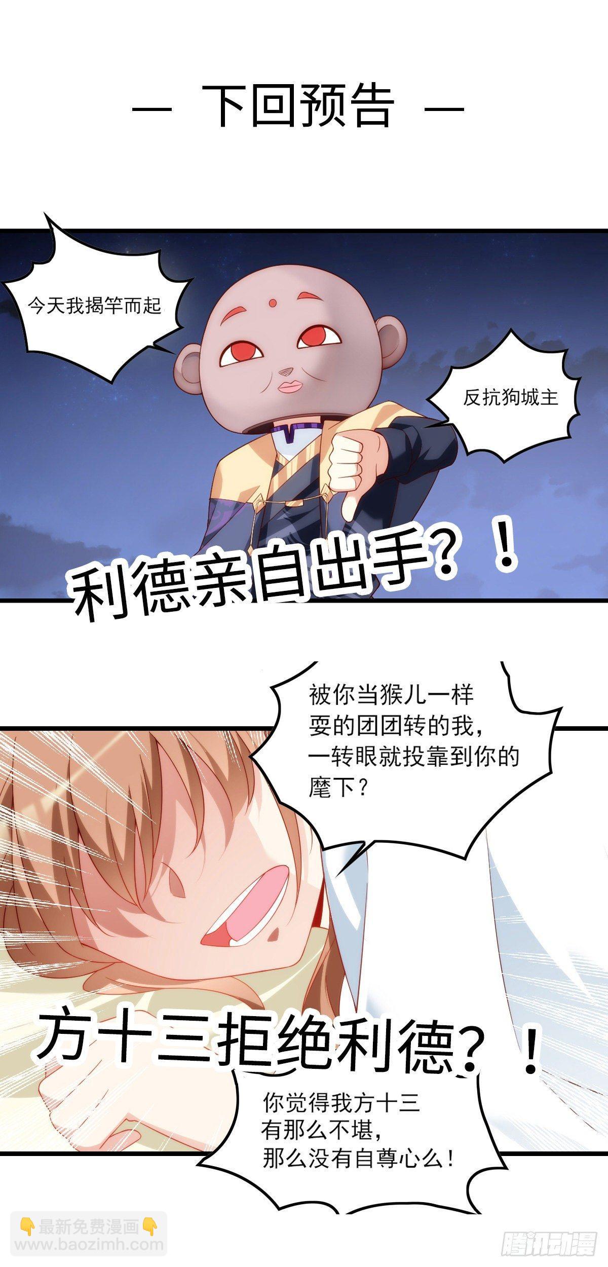 032话-第34话