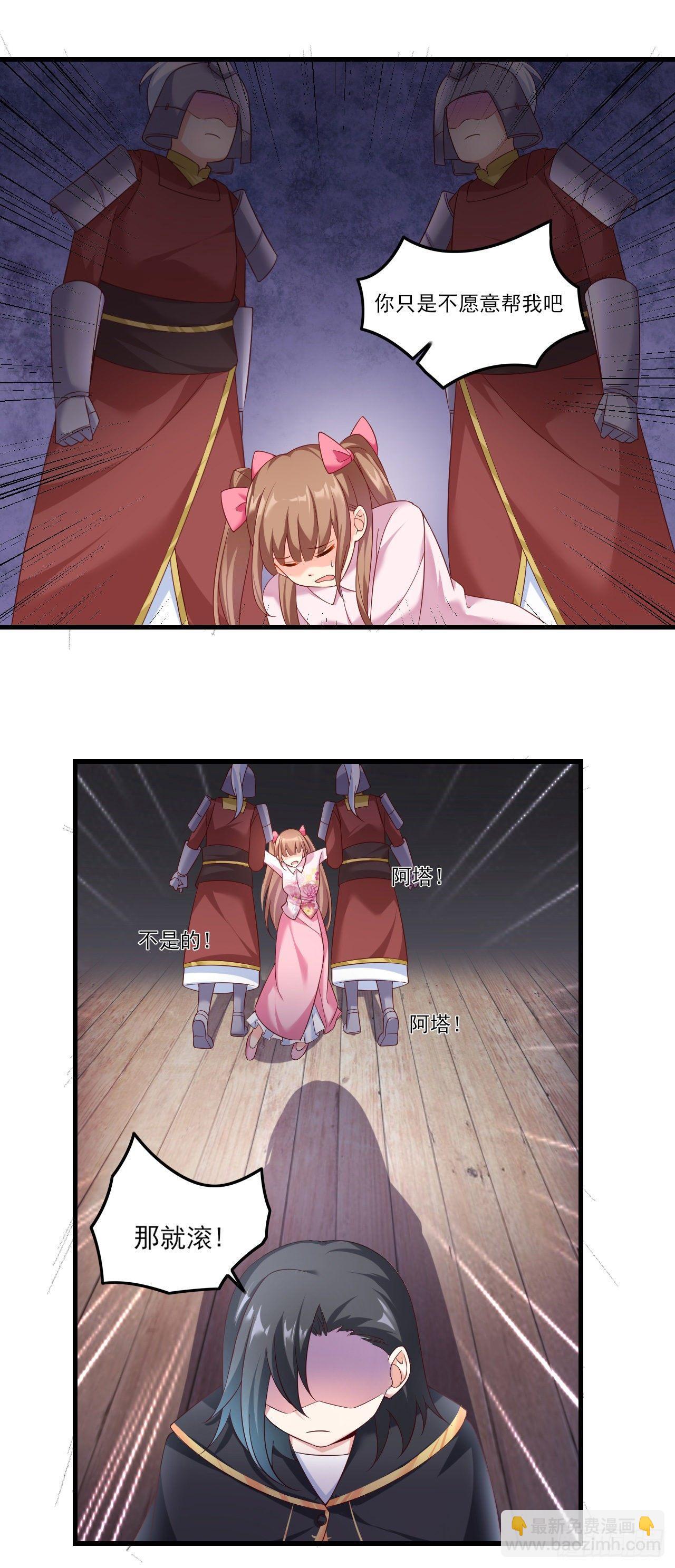 032话-第34话